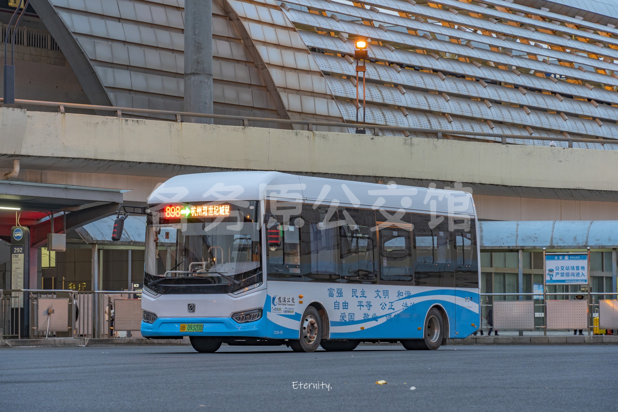 慈溪公交 - SWB6859EV01G