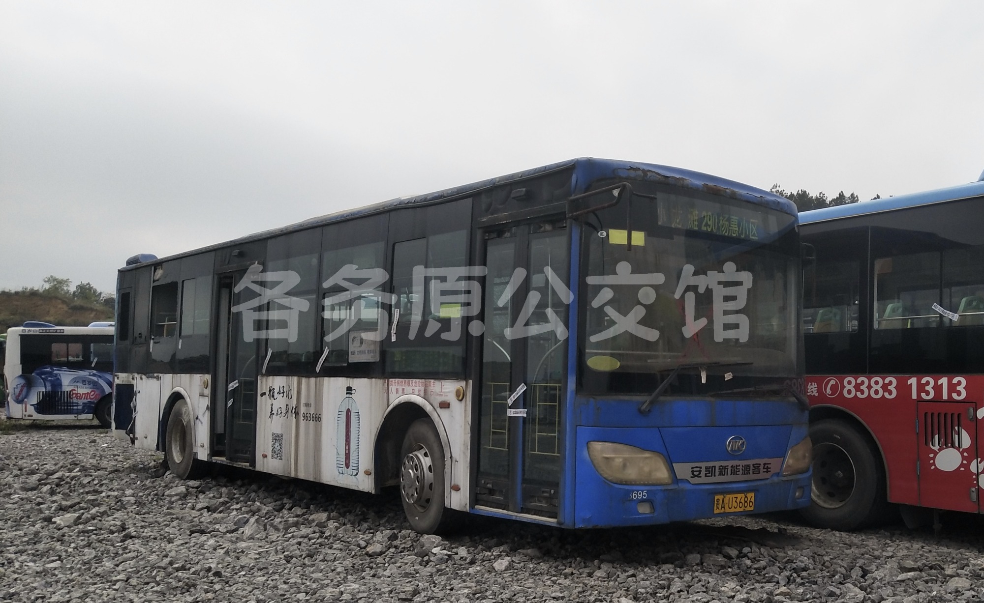 HFF6122G03PHEV图片