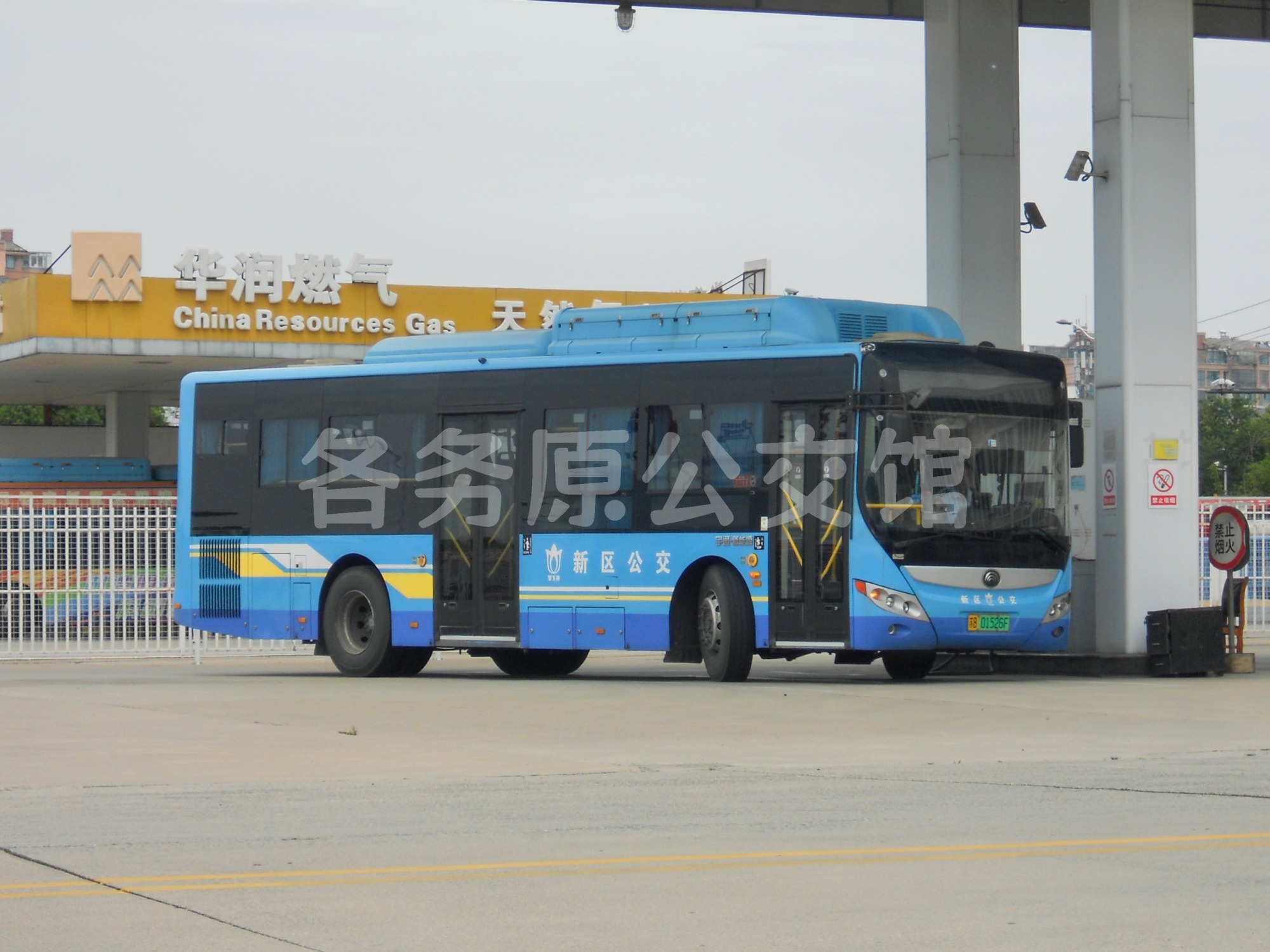 新区公交 - ZK6105CHEVPG35