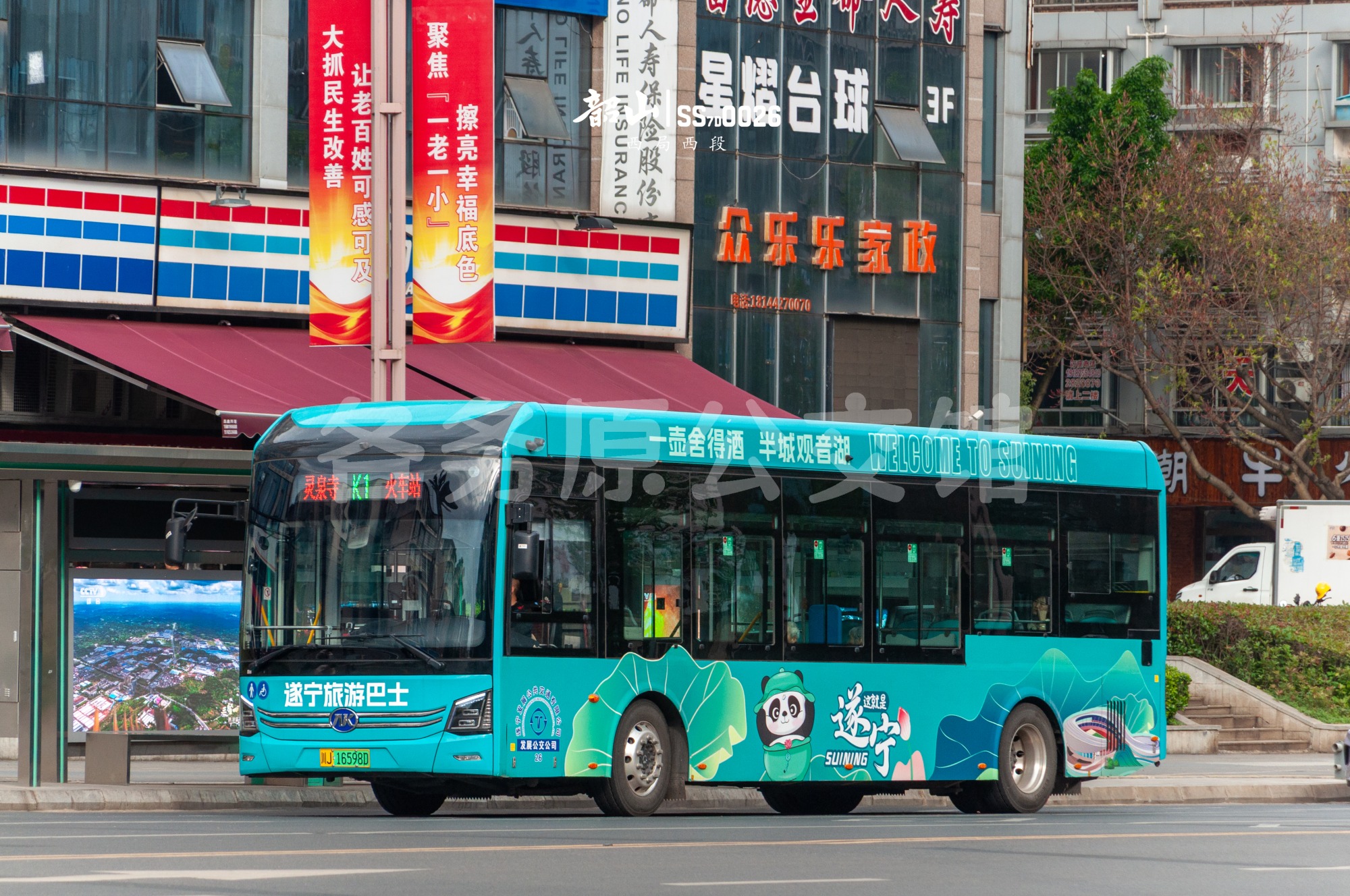 彩车