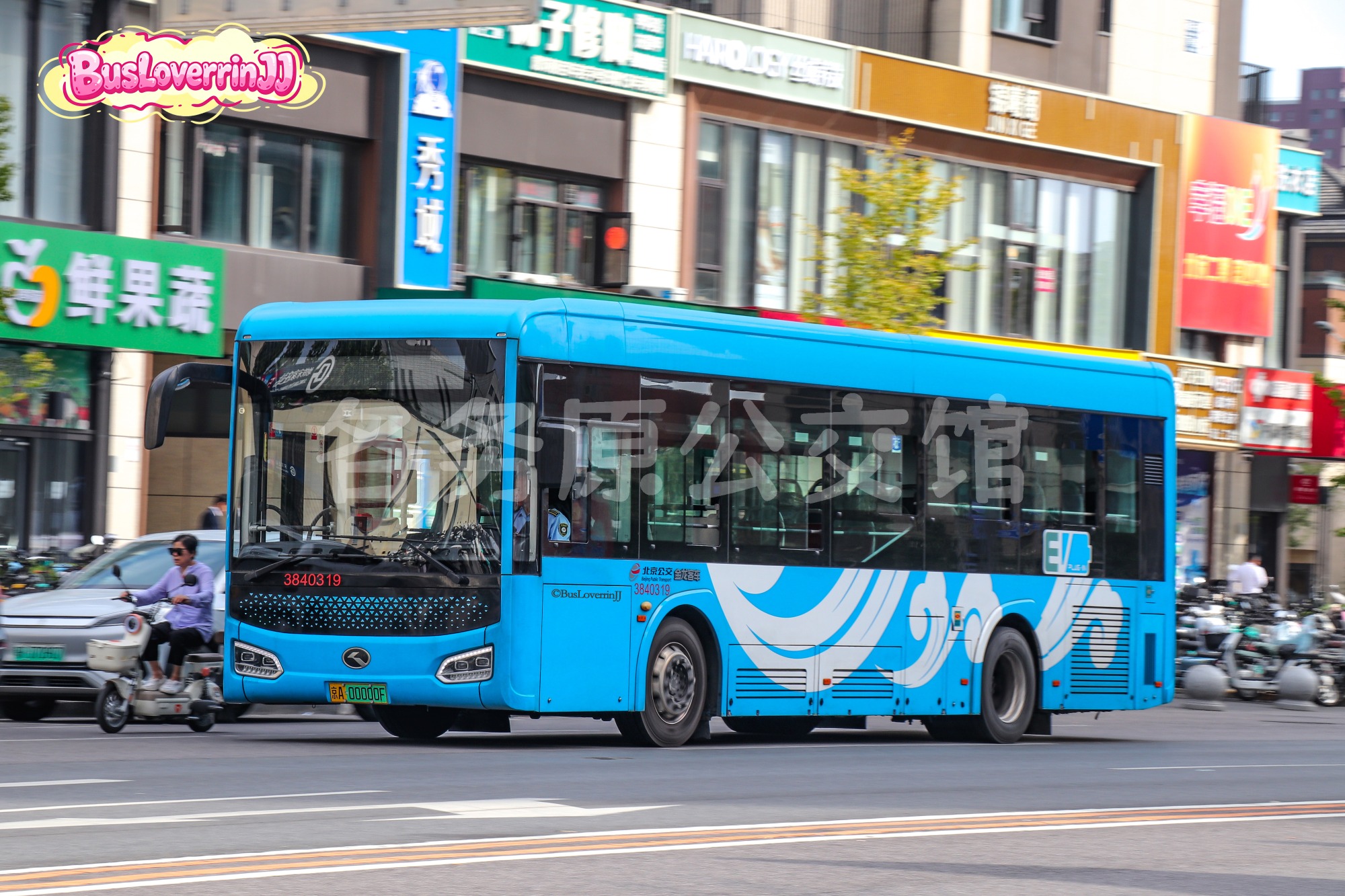 停班车【40319 原139路/前门故宫环线观光巴士】（原色）