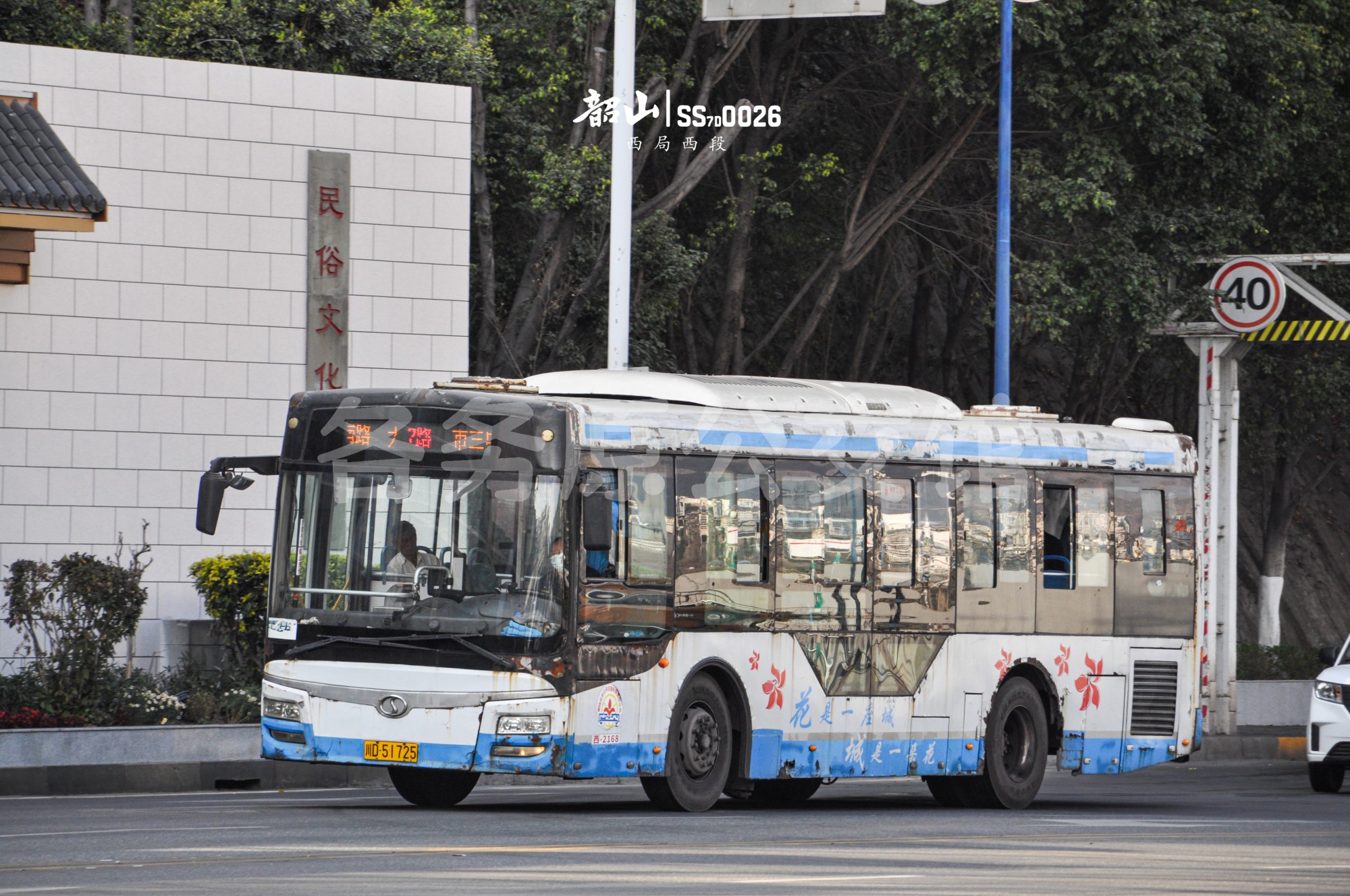 公交图片