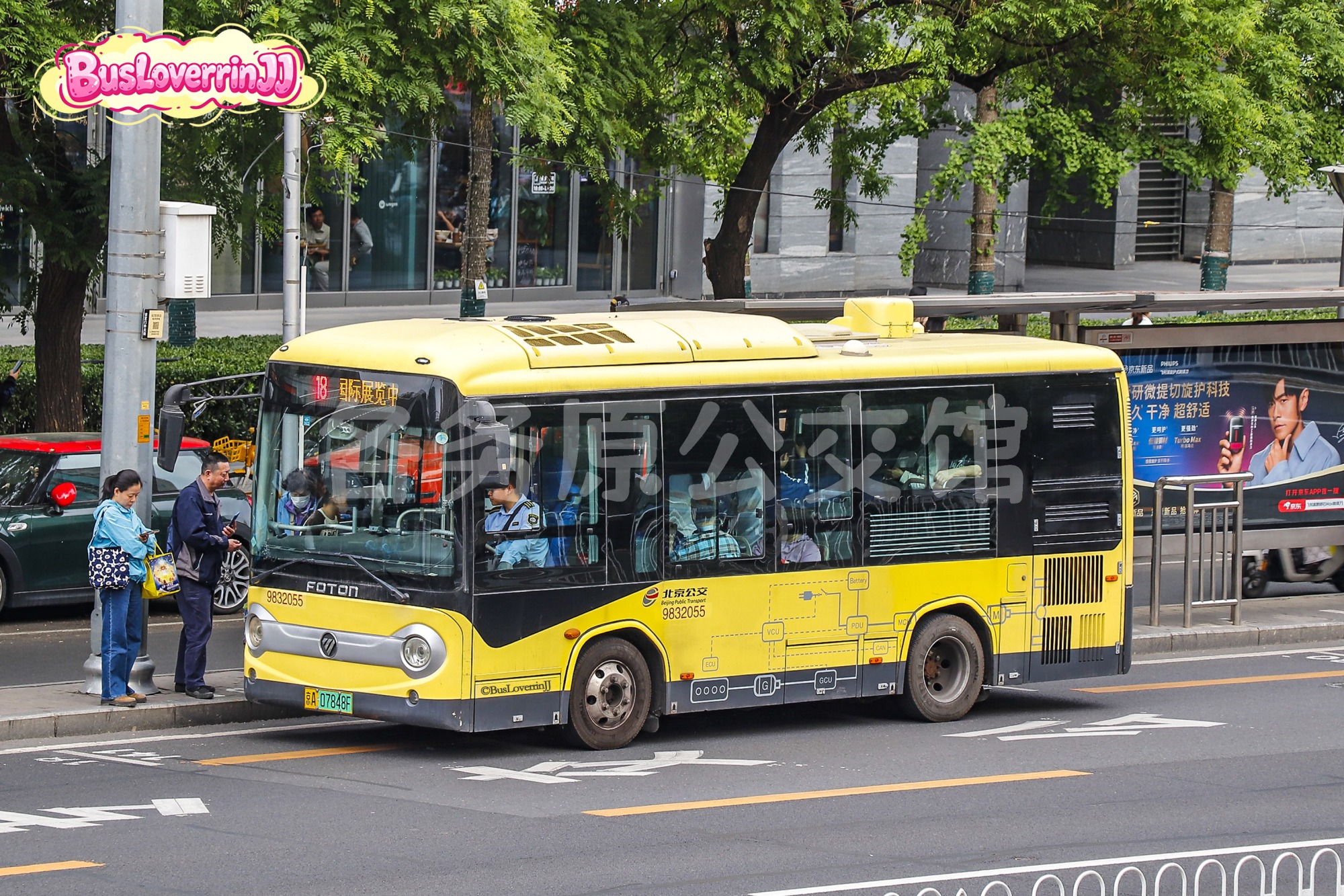 18路【32055 原专98路】（原色）