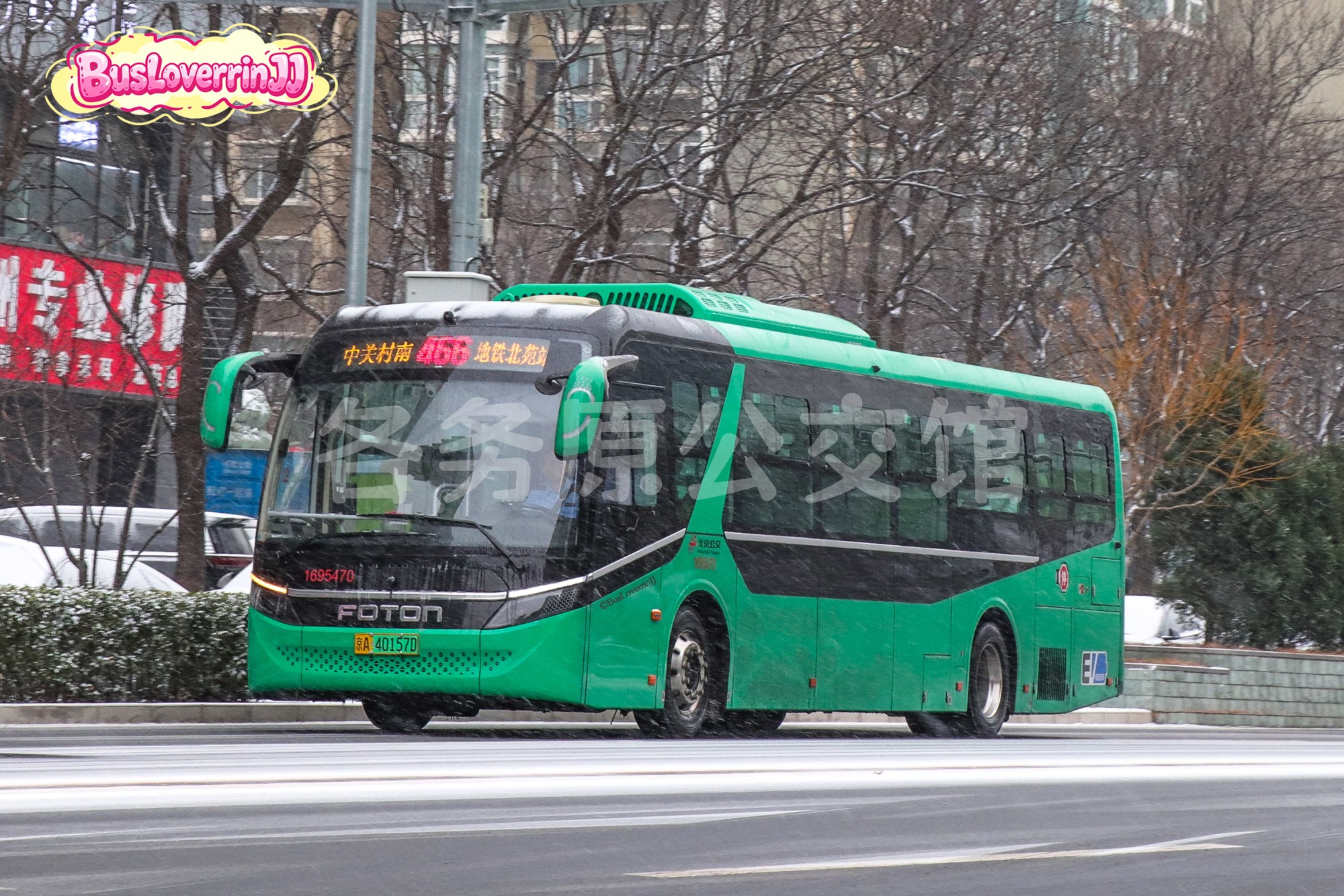 466路【95470 原141/653/695路】（原色）