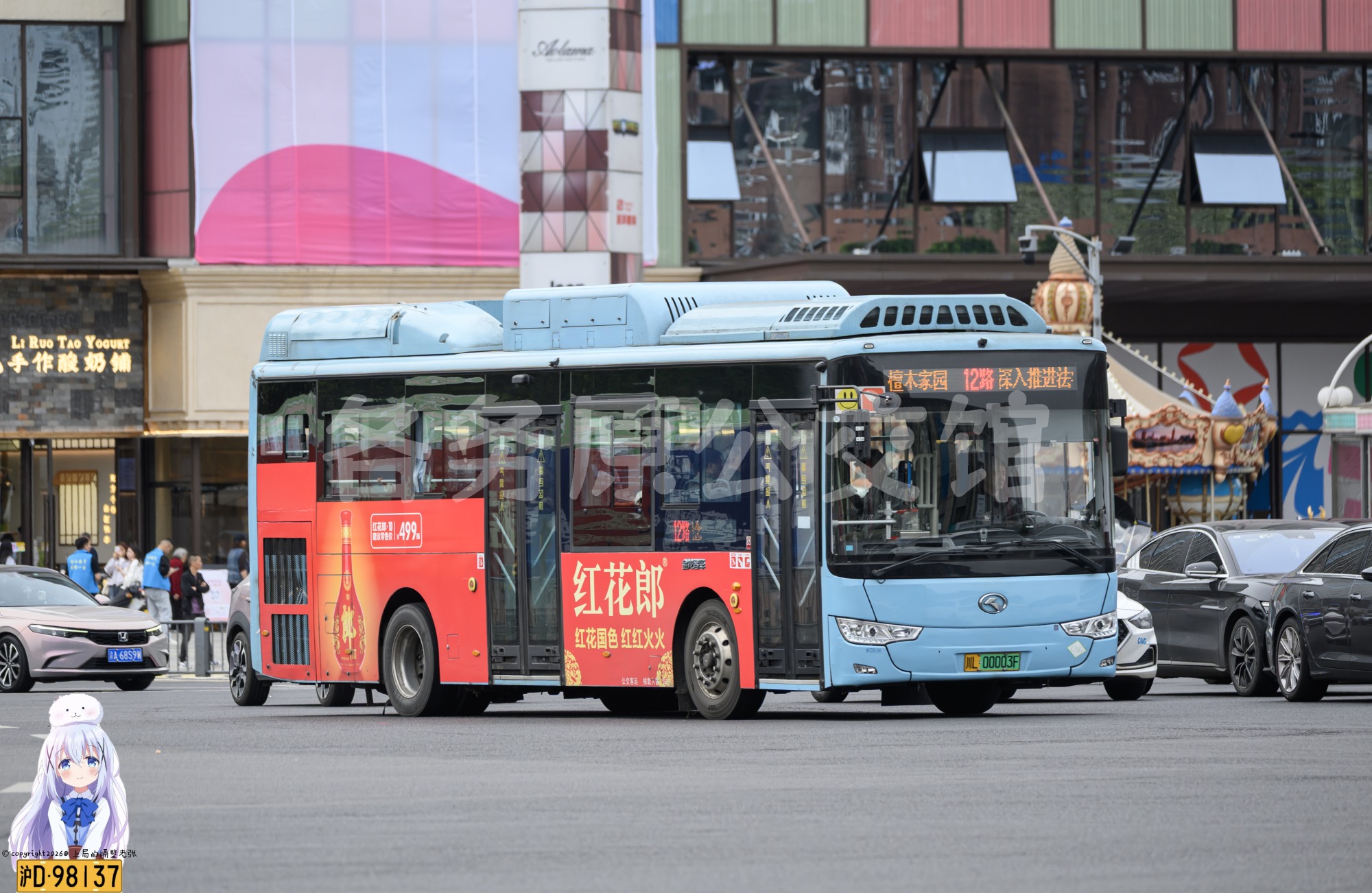 公交图片