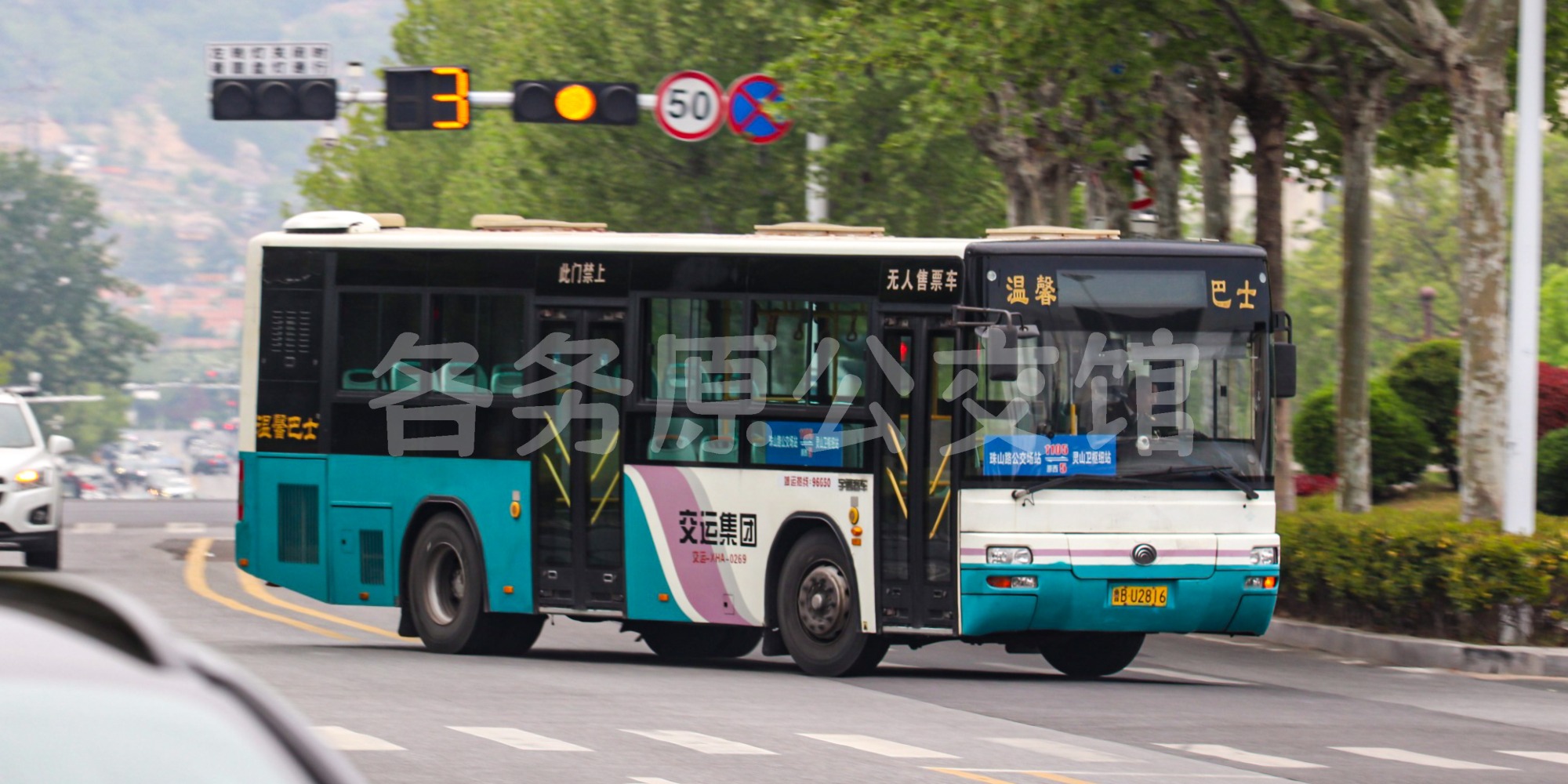 公交图片