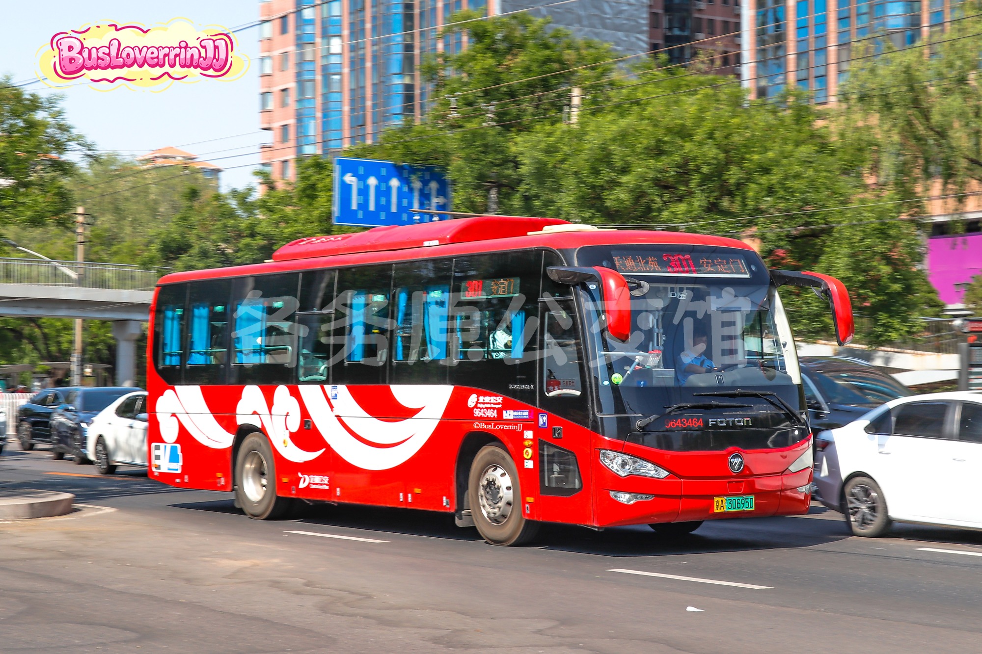 301路【43464 原16路】（原色）