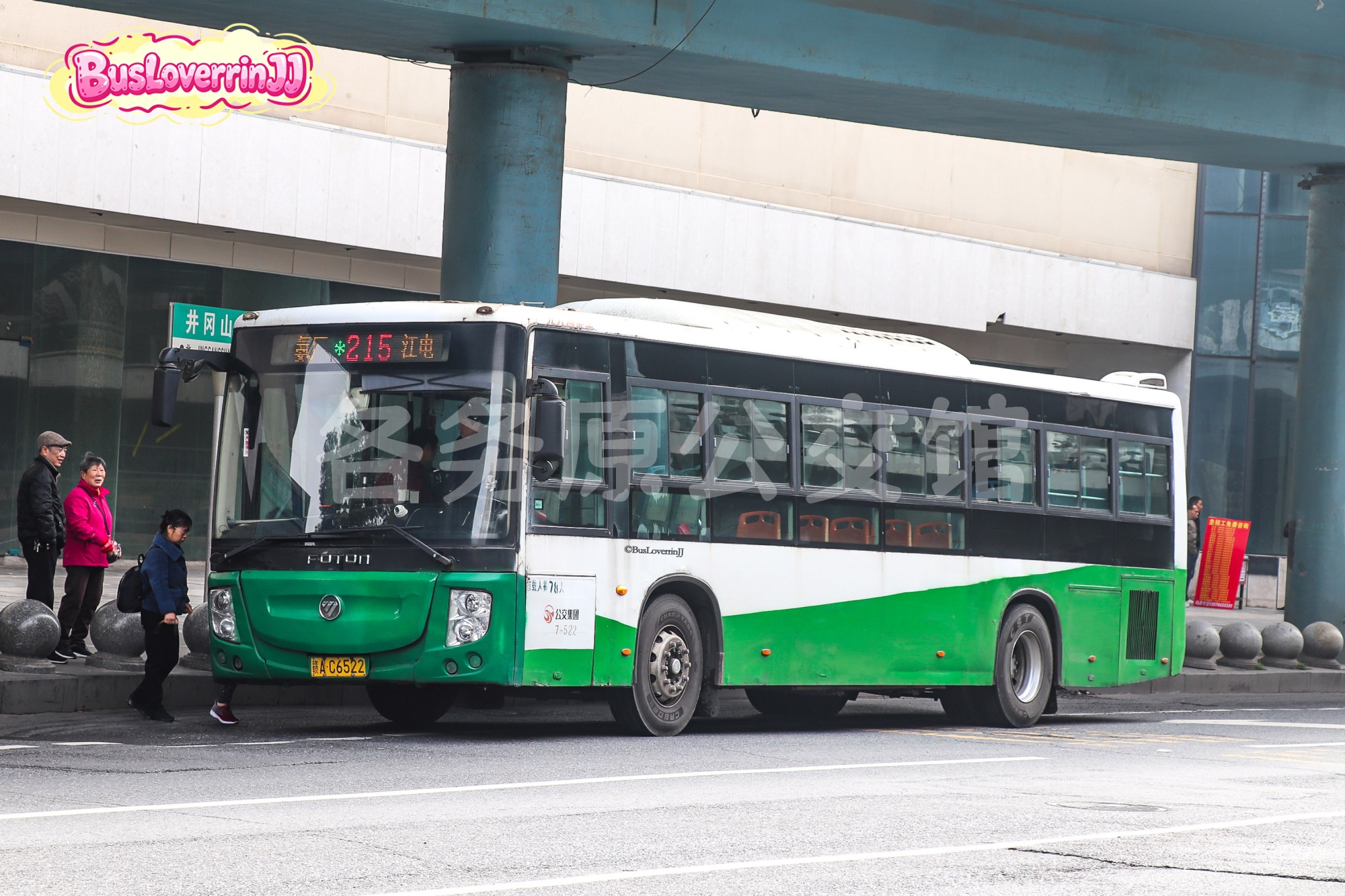 215路【7-522 原89路】（原色）