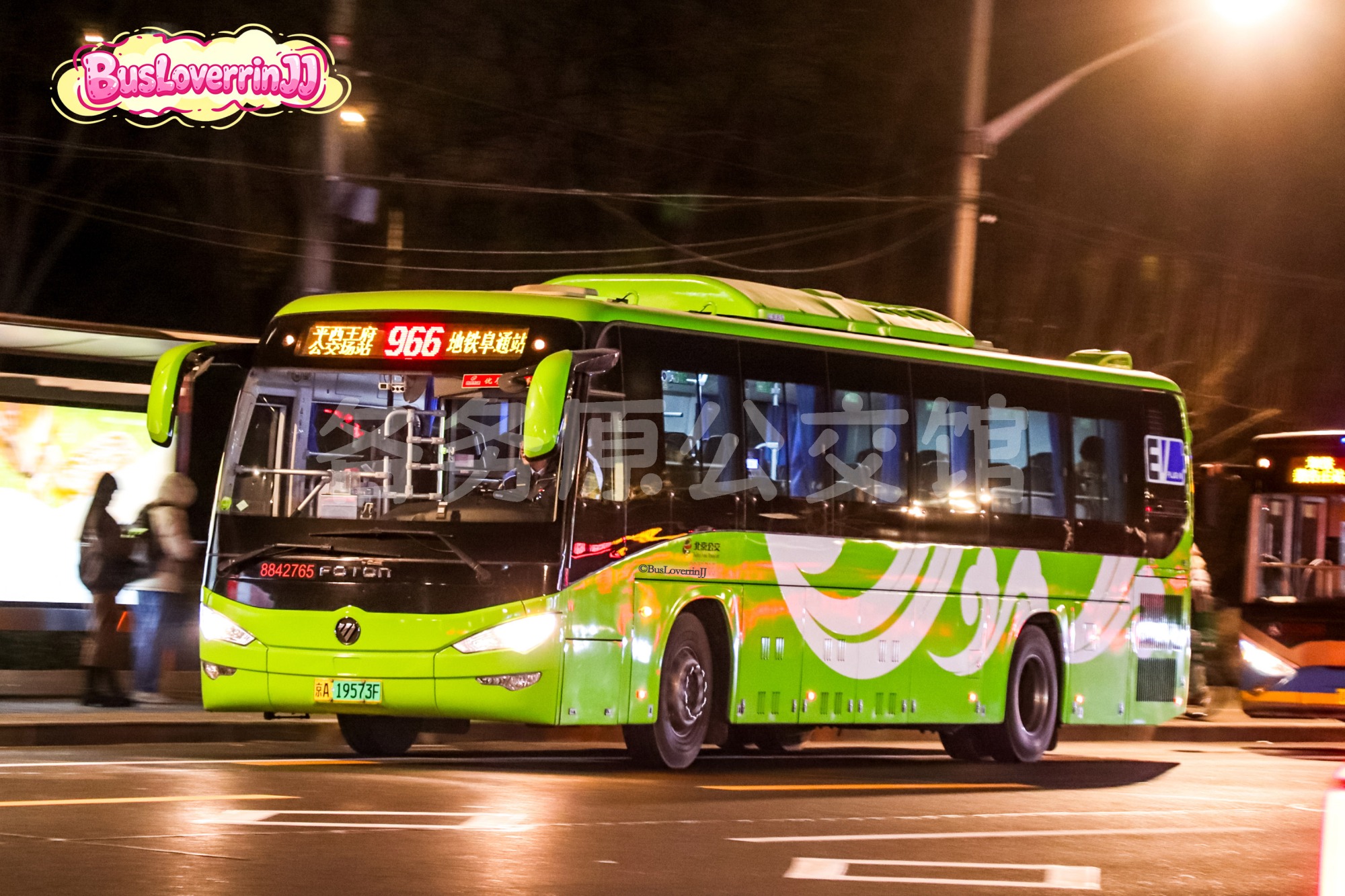 966路【42765】（原色）