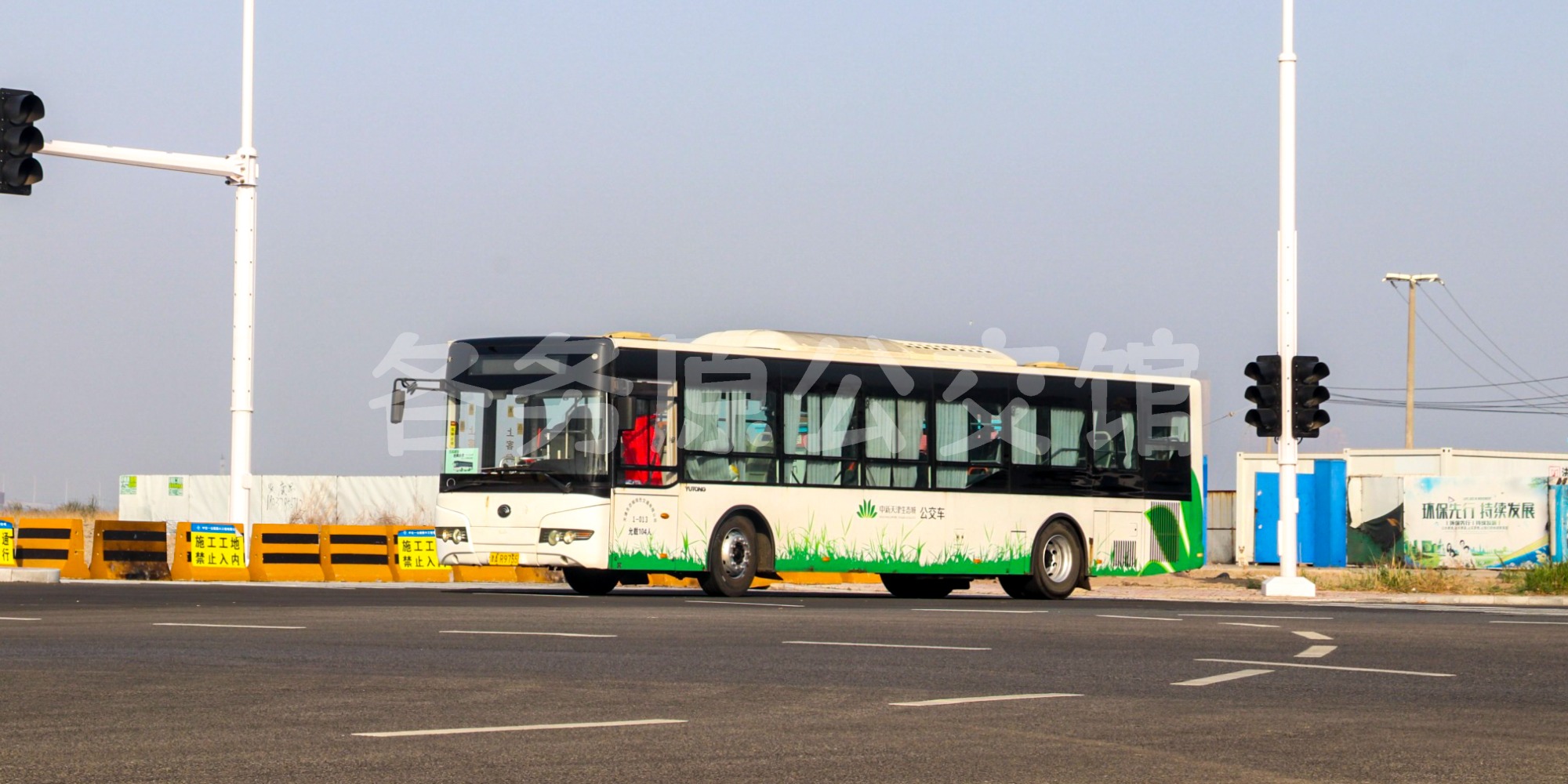 生态城交通 - ZK6125HG1