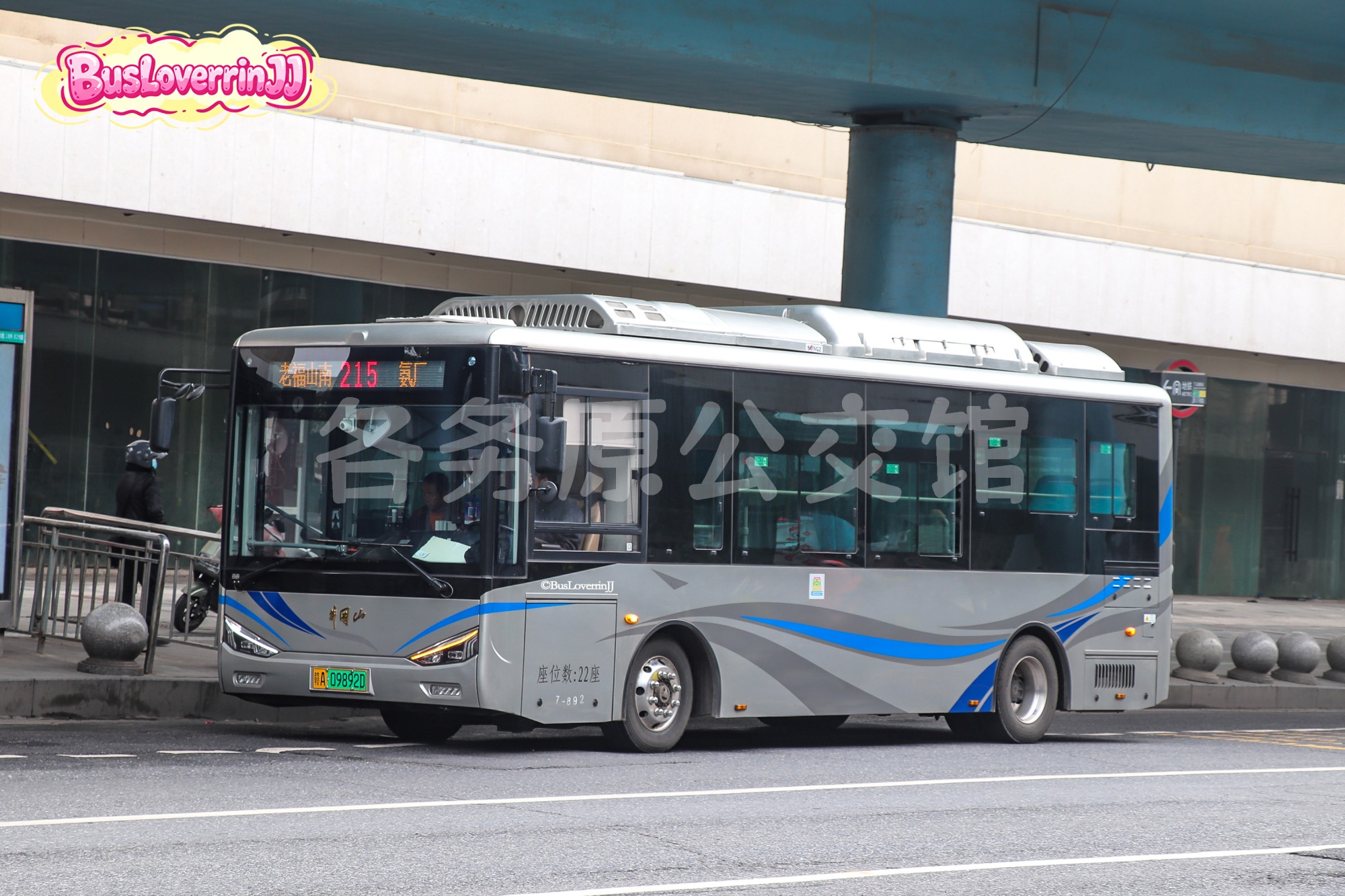 215路【7-892 原17/215区/831/扫墓巴士A线|100路】（原色）