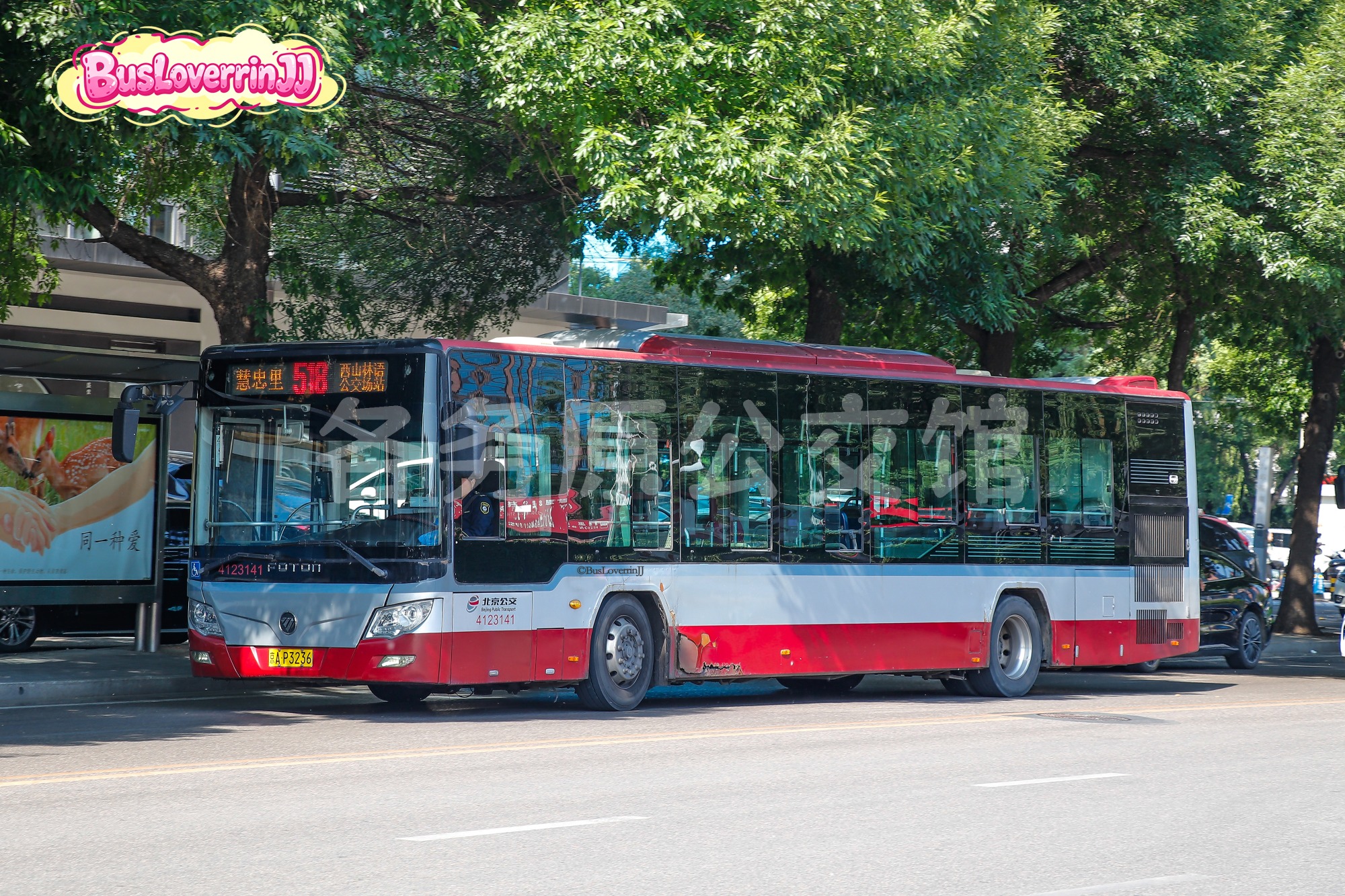 518路【23141 原584路】（原色）