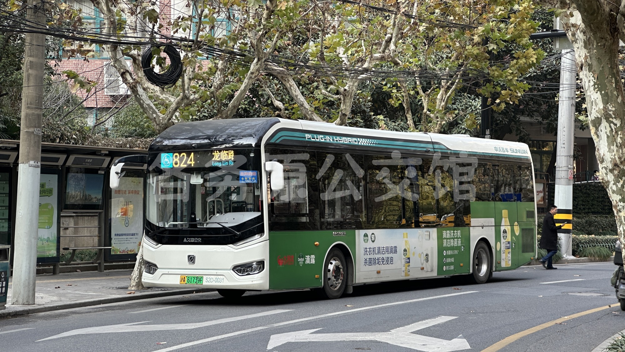 久事公交 - SWB6129CHEV02G