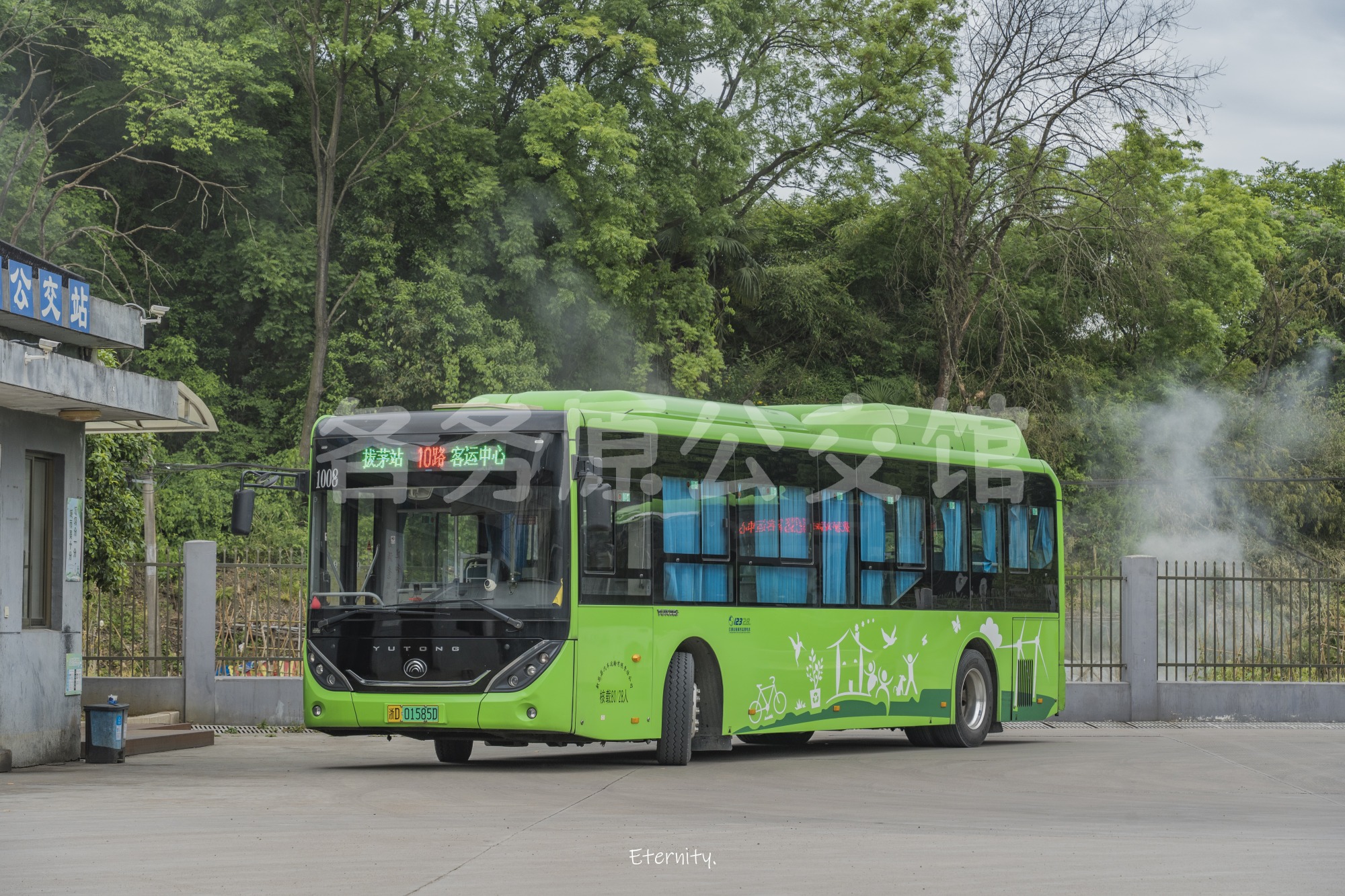 新昌公交 - ZK6106BEVG5E