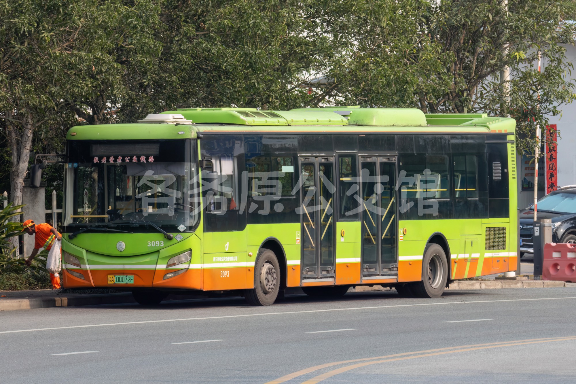 邕城公交 - HQK6128PHEVNG3