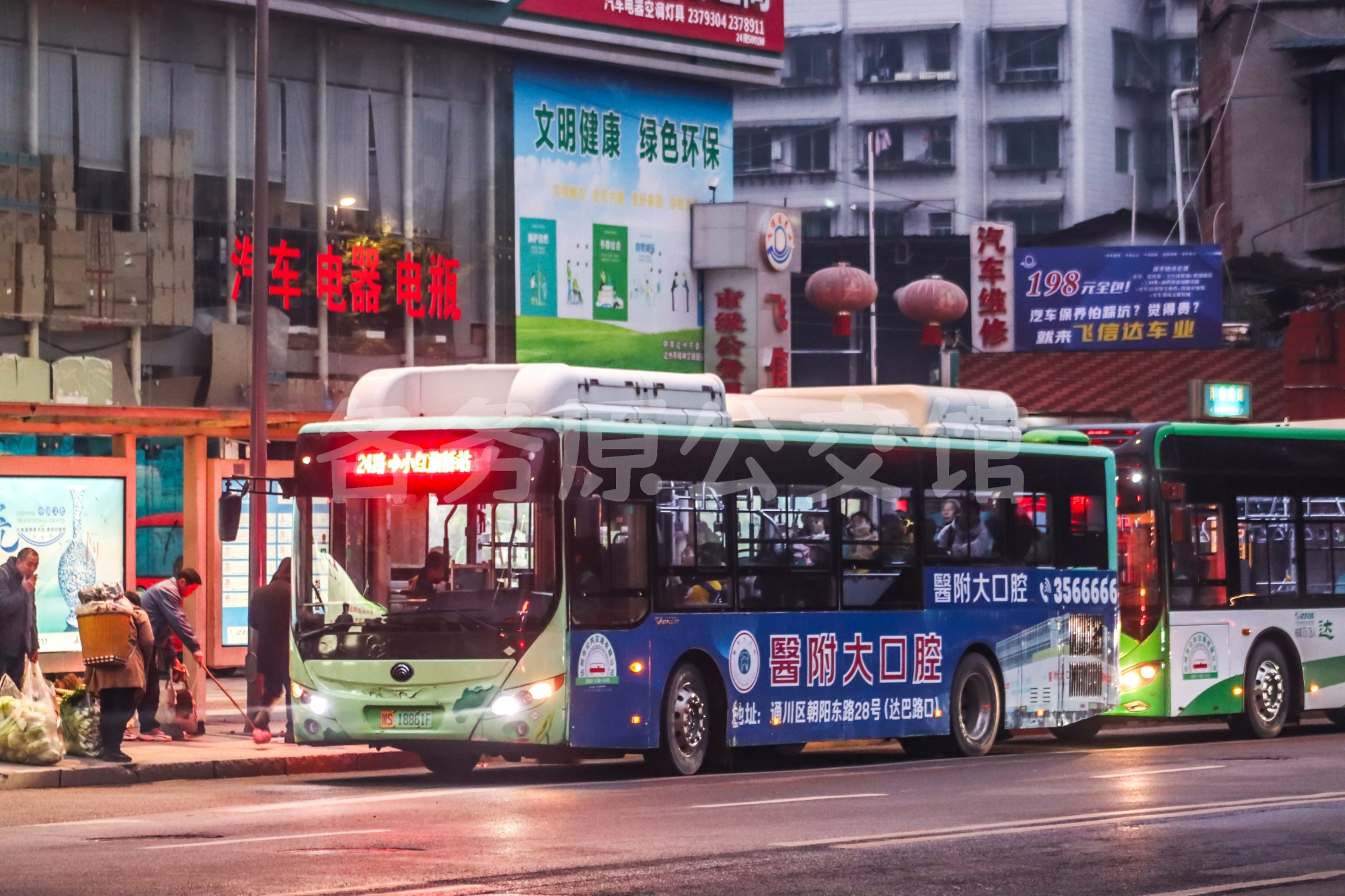 图片