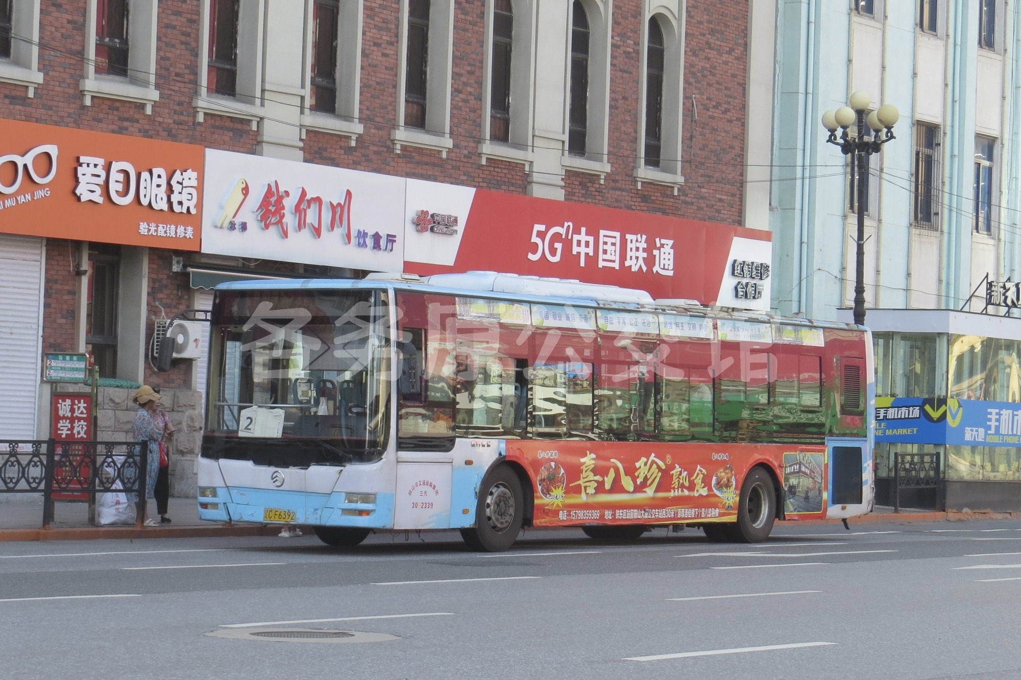 图片