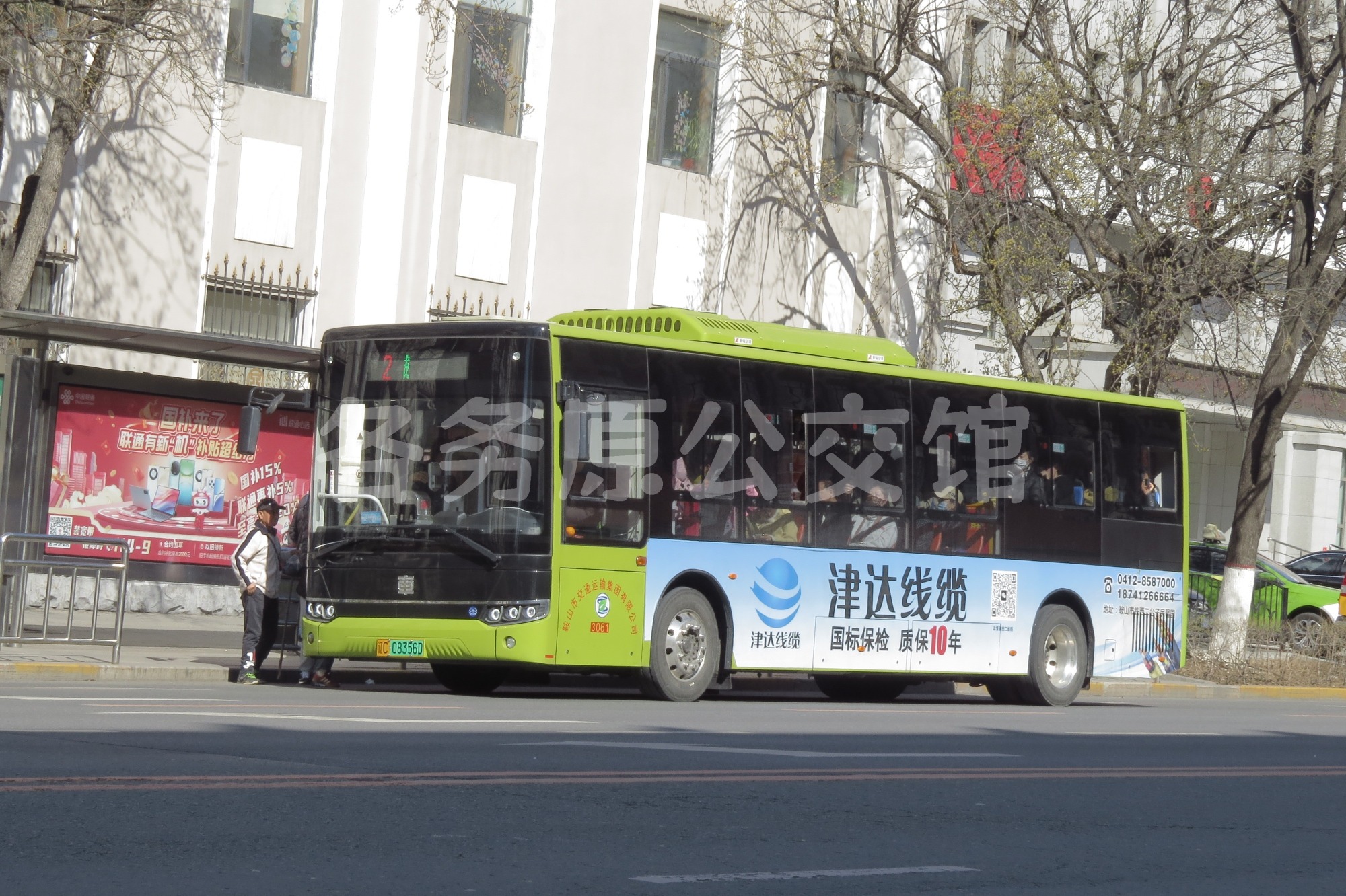 图片