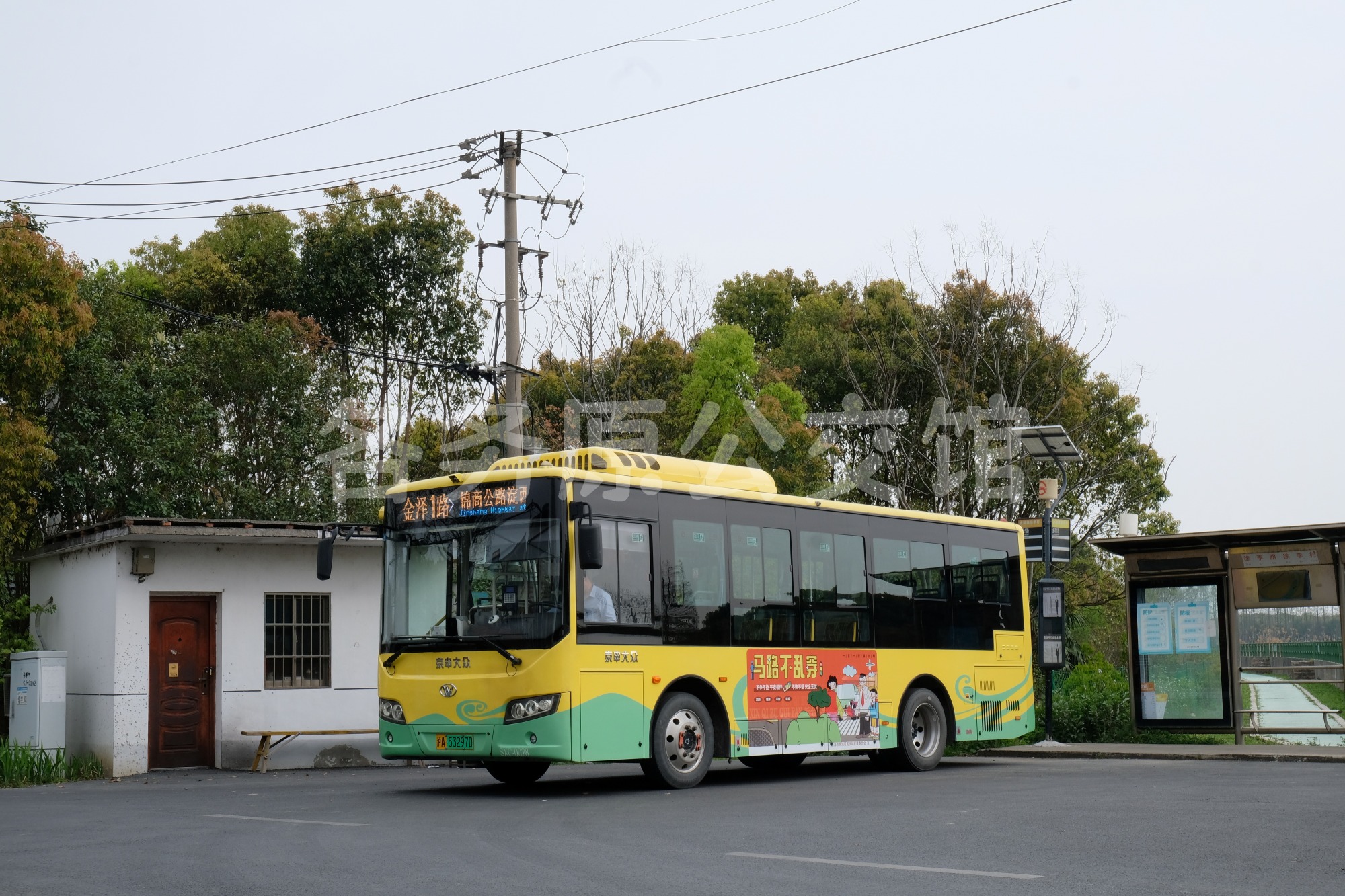 京申大众 - SXC6860GBEV1
