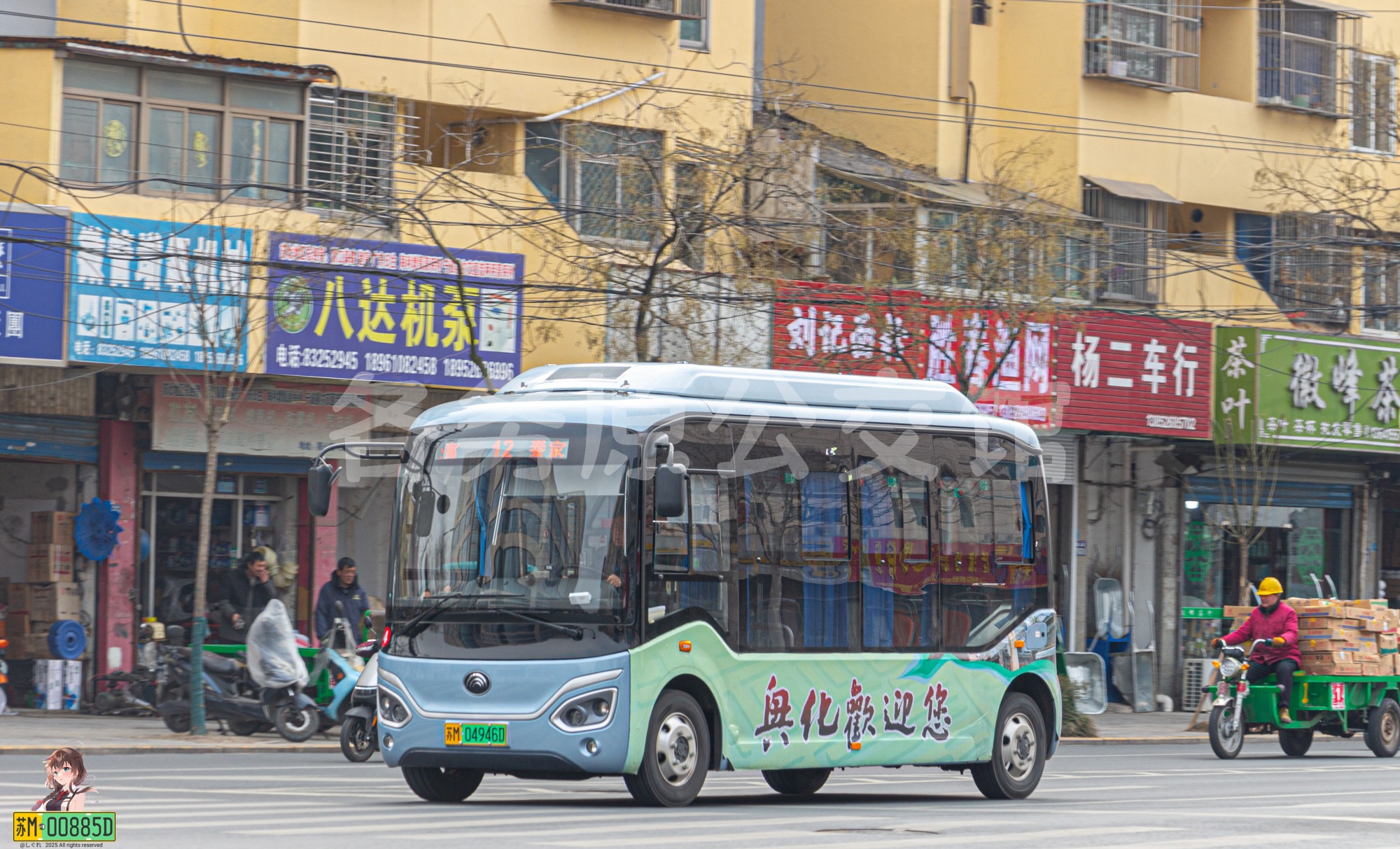兴化公交 - ZK6606BEVG6