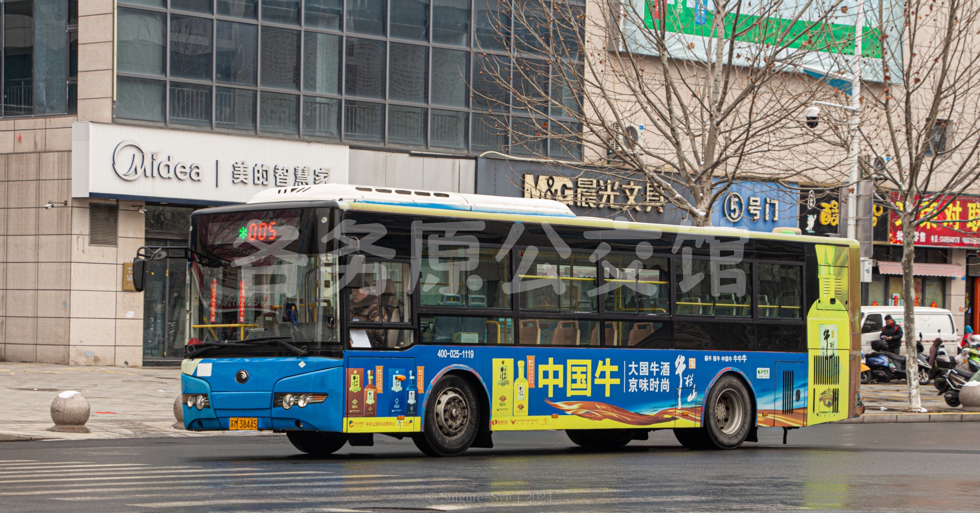 兴化公交 - ZK6105HNG2