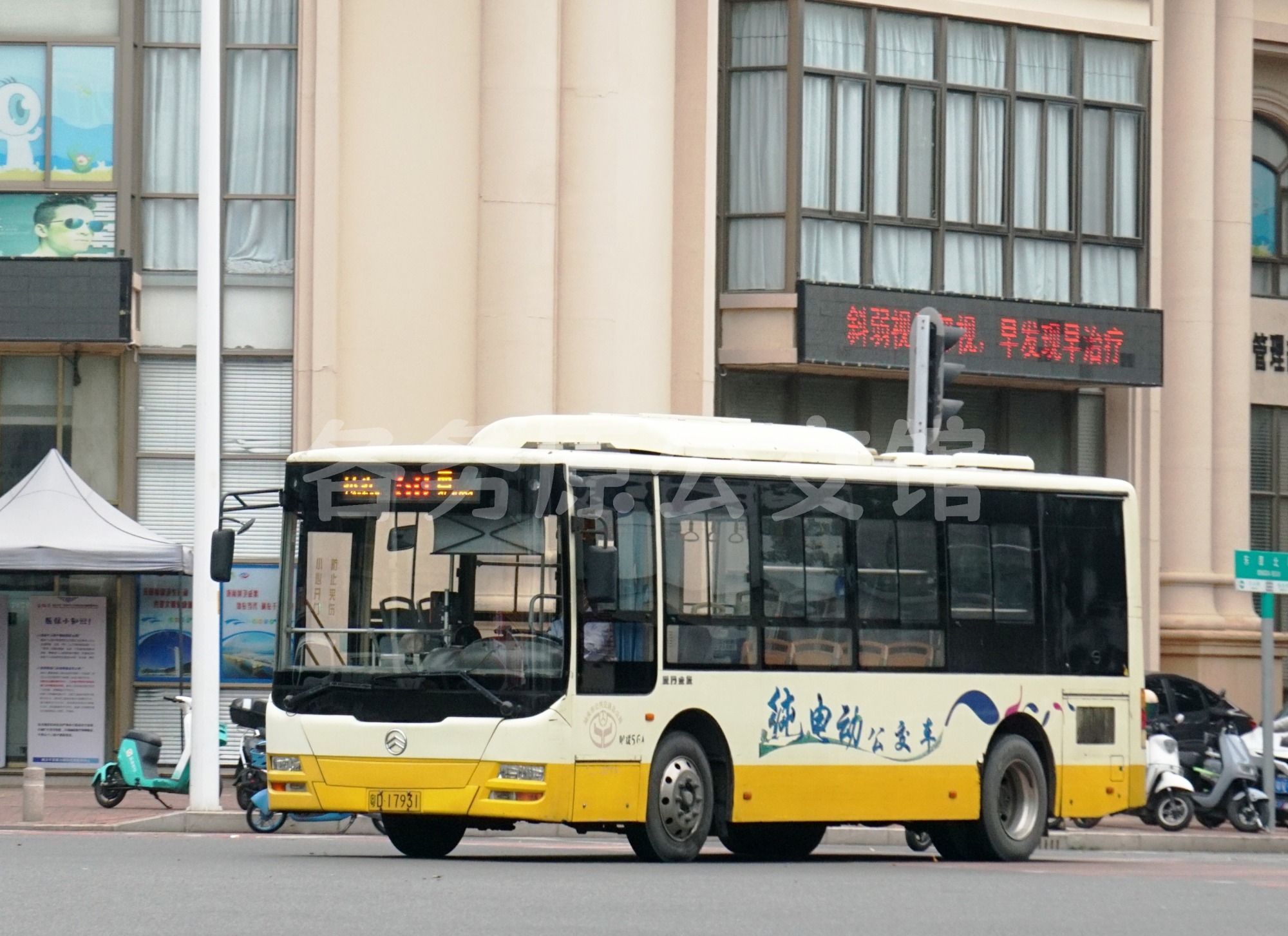 汕头公交 - XML6855JEV20C