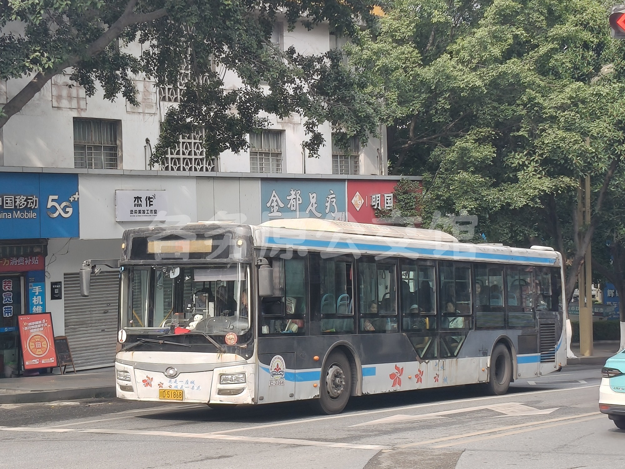 再也不见的柴油蜀都6122
