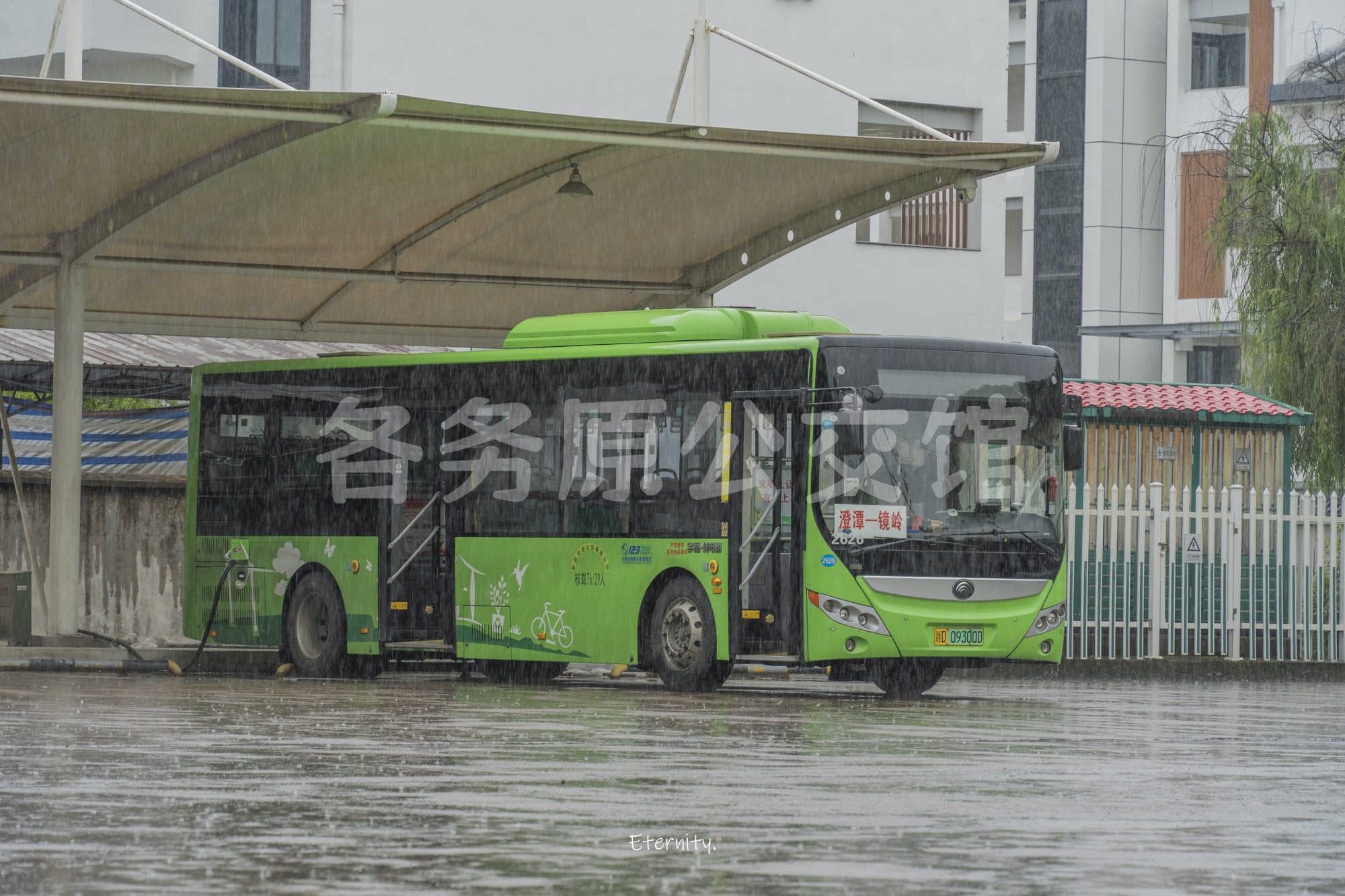 新昌公交 - ZK6105BEVG59