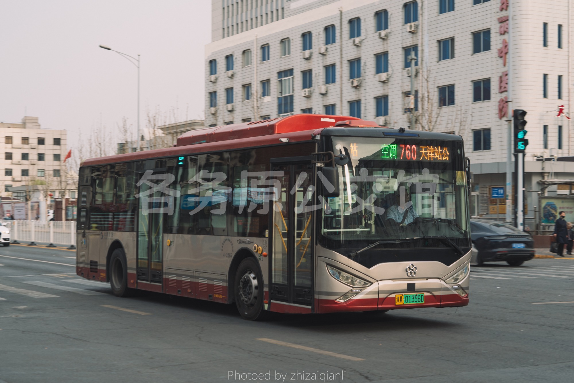 天津830路 2025年