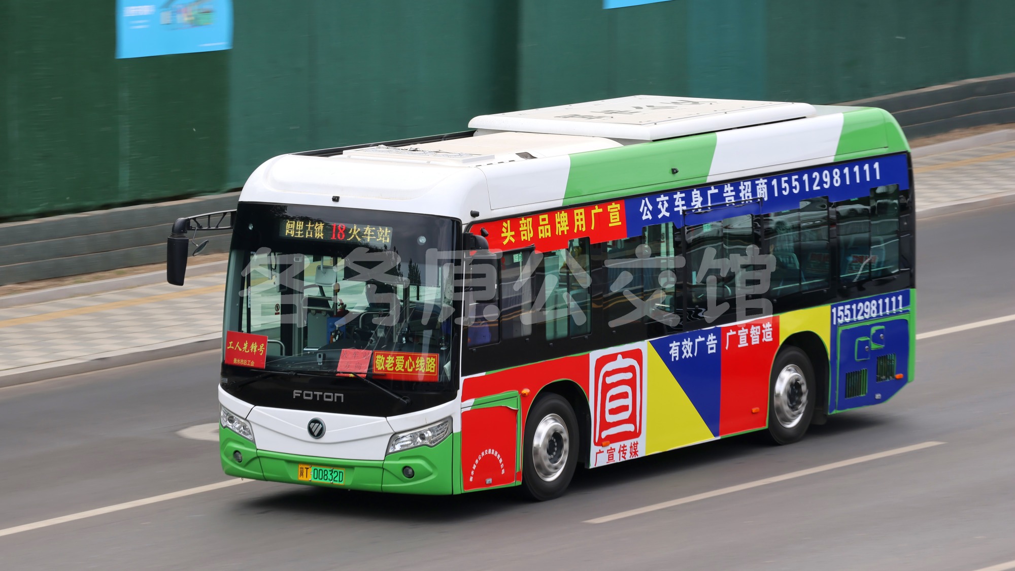 金辉公交18路