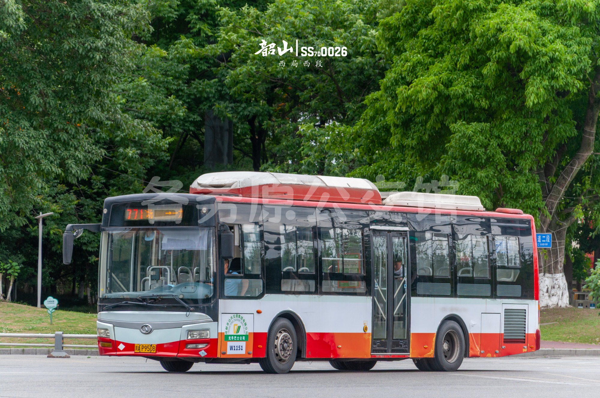 CNG