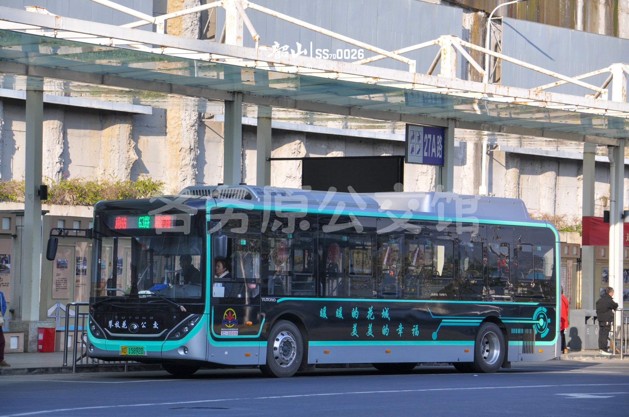 ZK6106BEVG4E图片