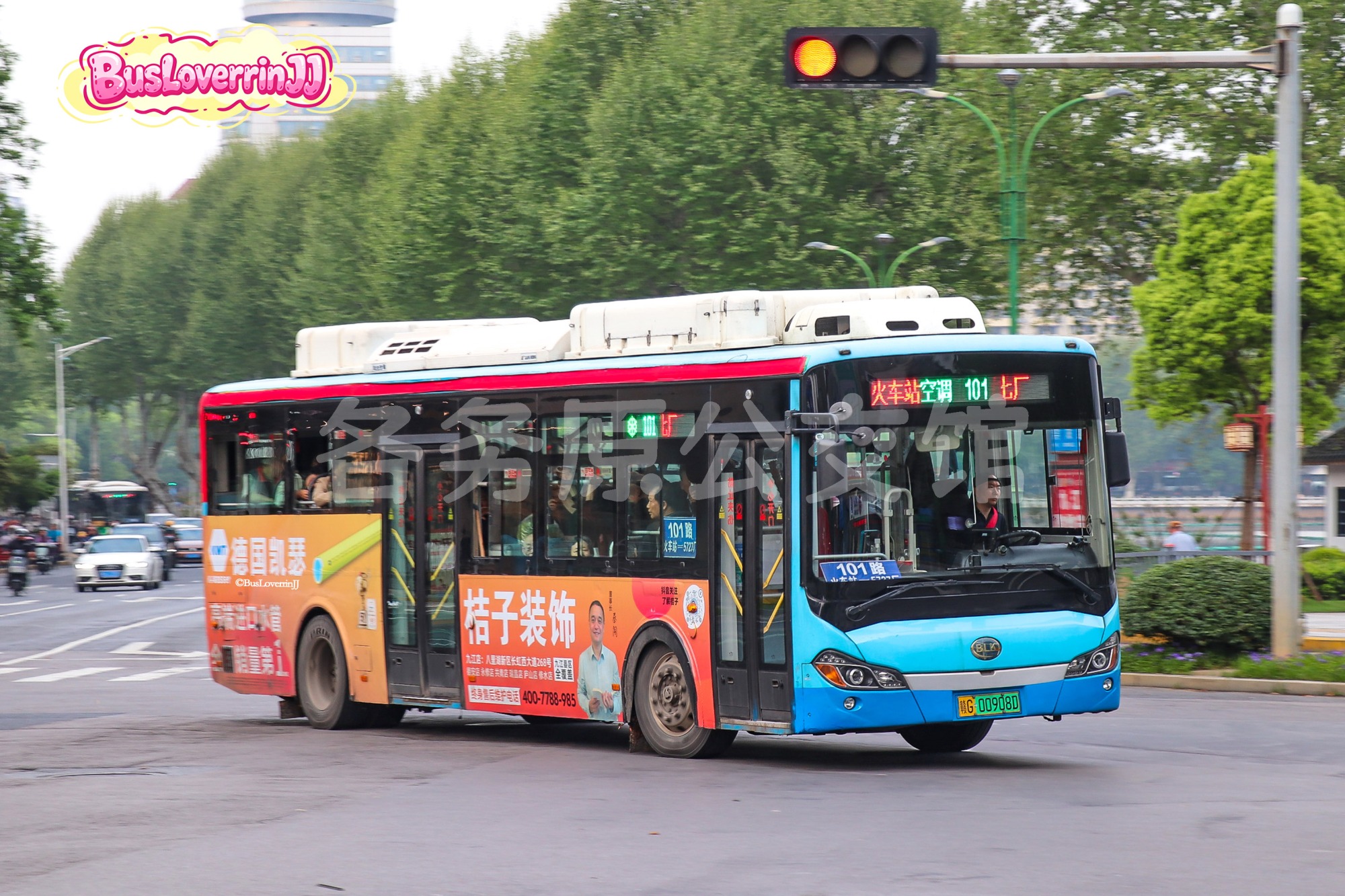 101路【A004 原801路|扫墓专线1】（桔子装饰+德国凯瑟水管）