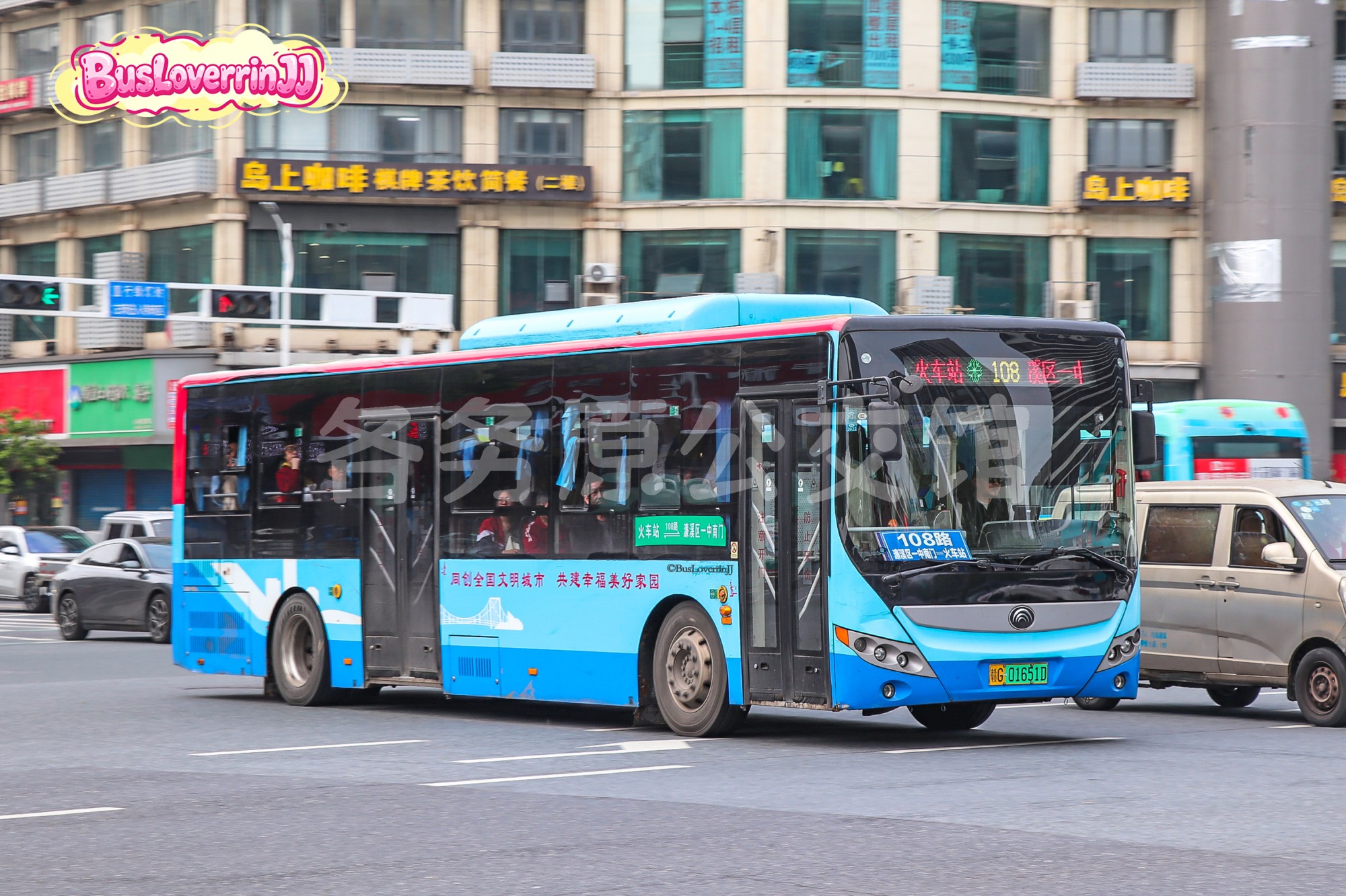 108路【D087】（原色）