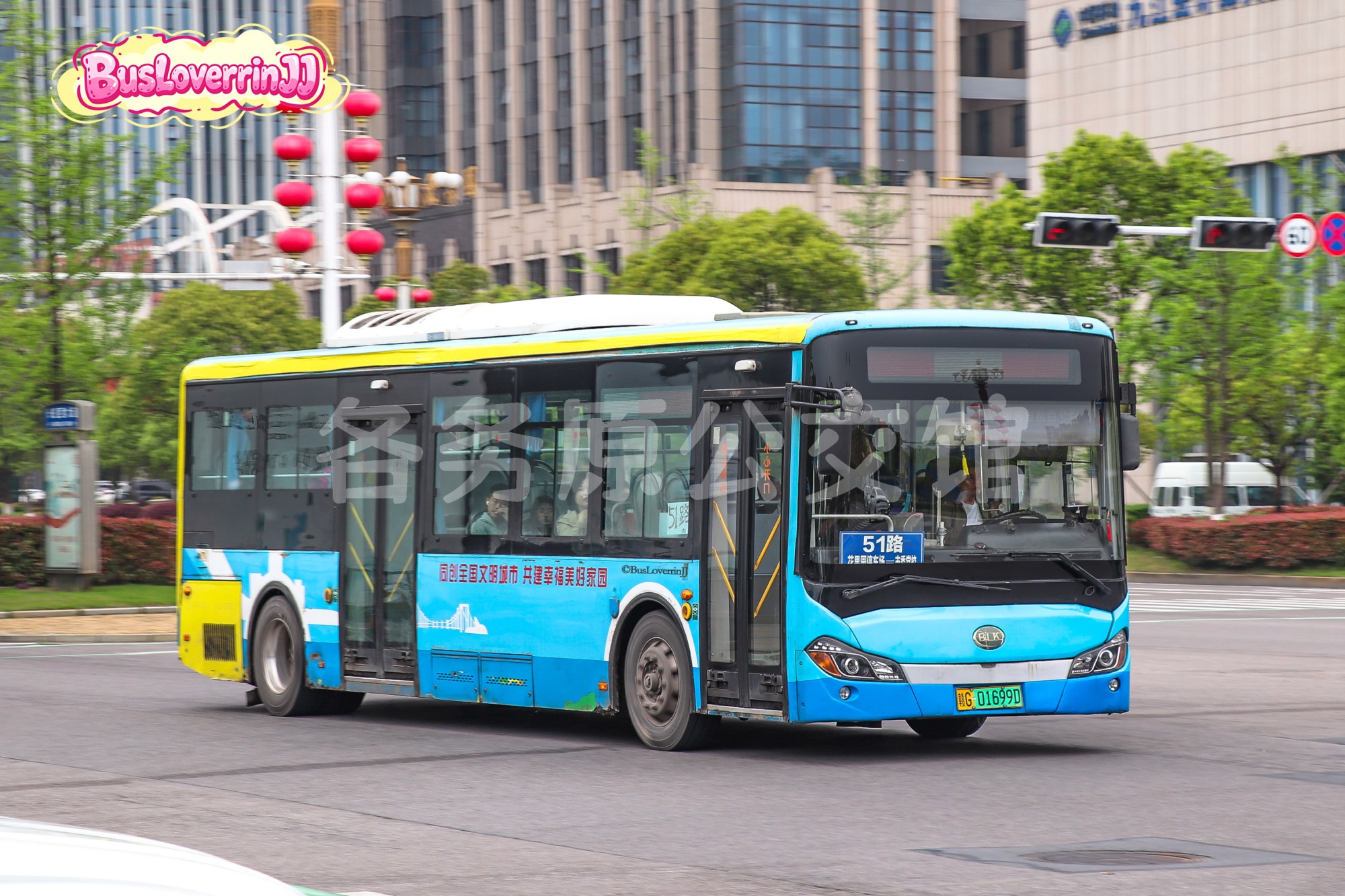 51路机动【B053 原23路】（原色）