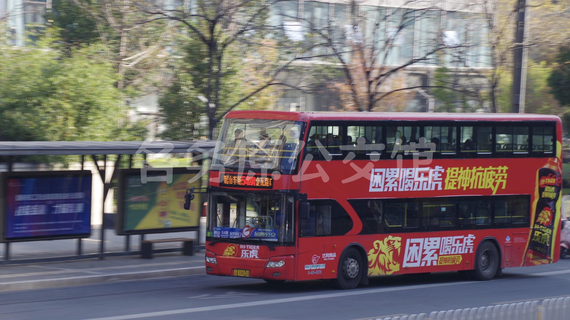 昆明公交 - ZK6116HGS1