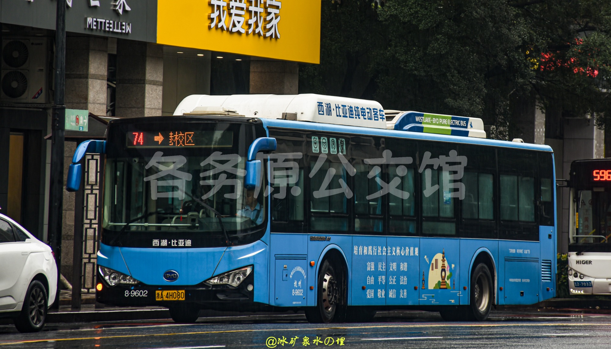 杭州公交 - CK6121LGEV