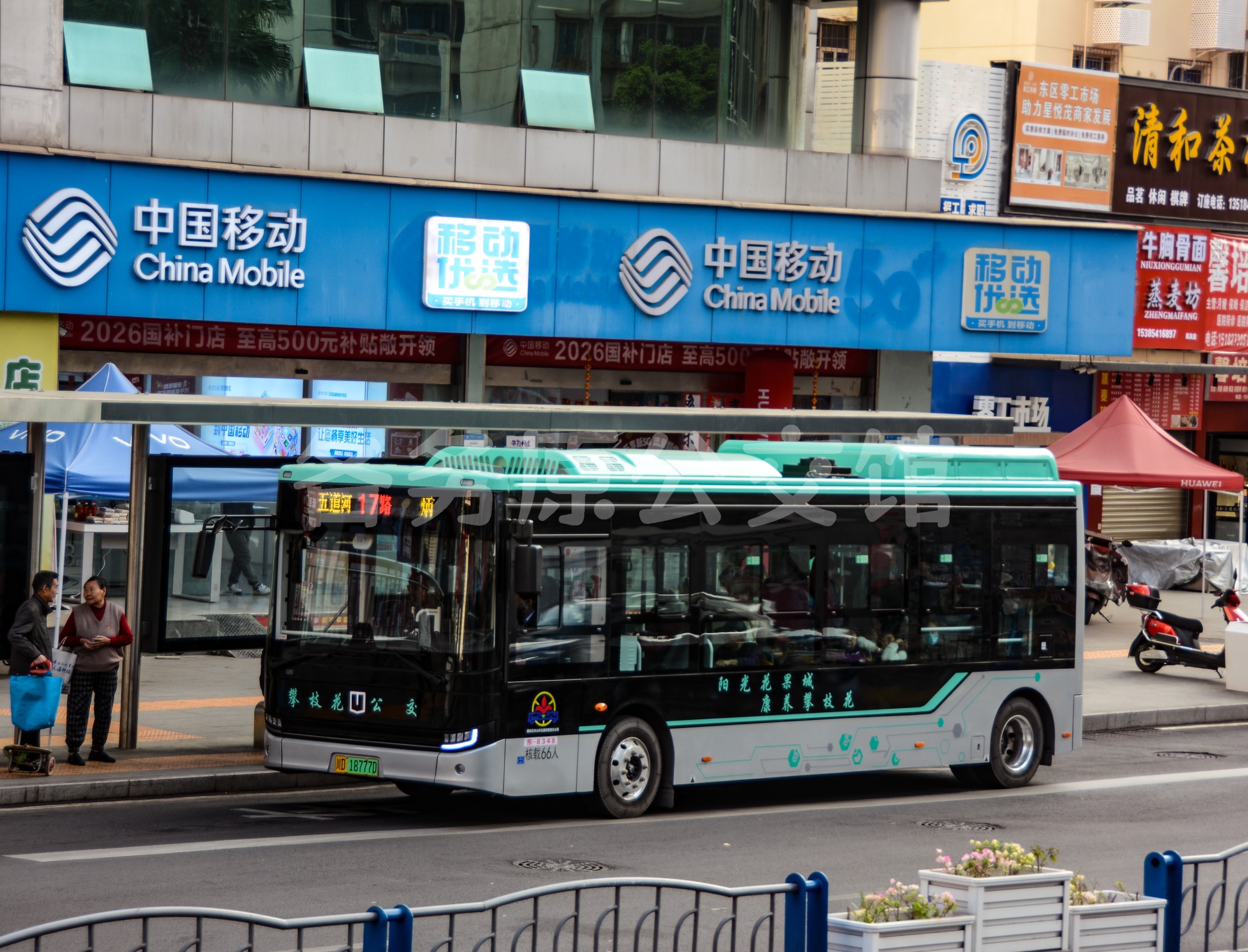 DNC6857BEVGLS1图片