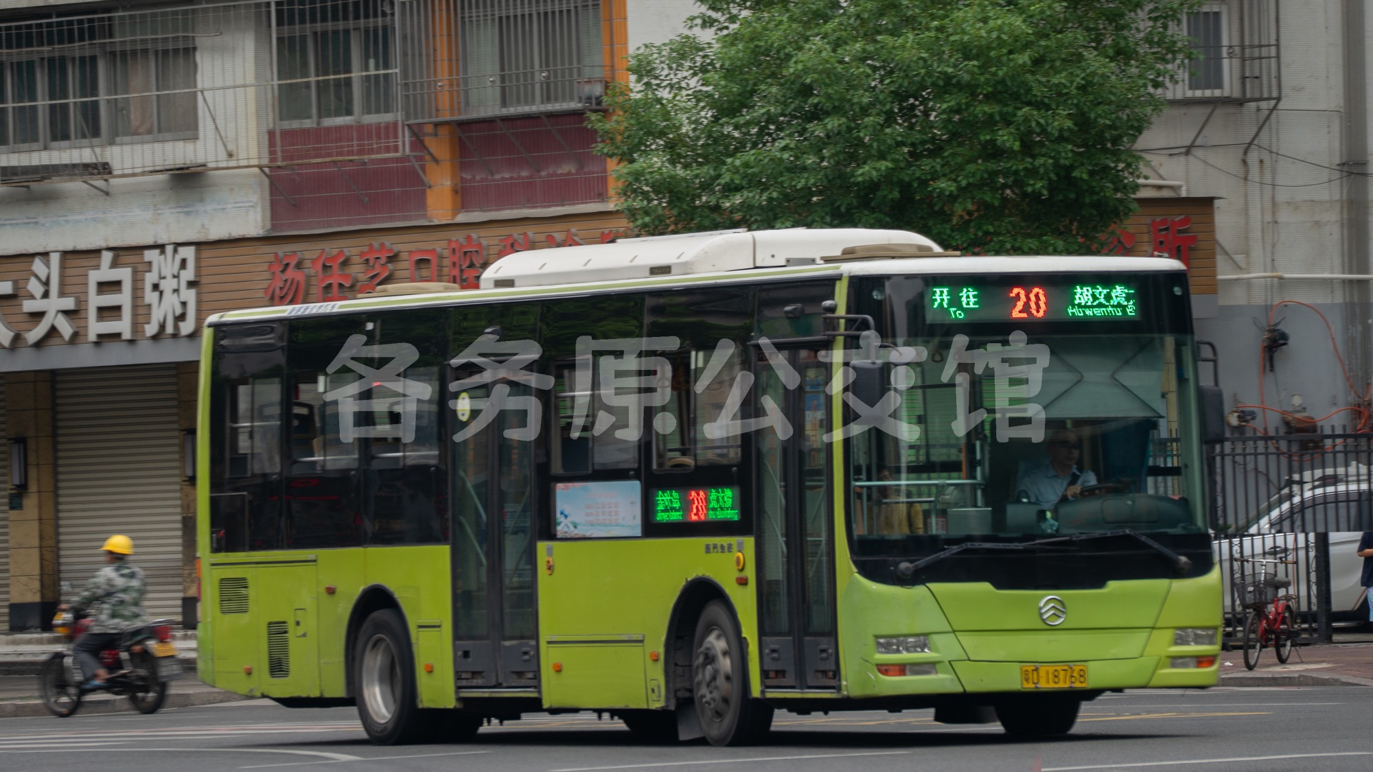 XML6105JEV60C图片