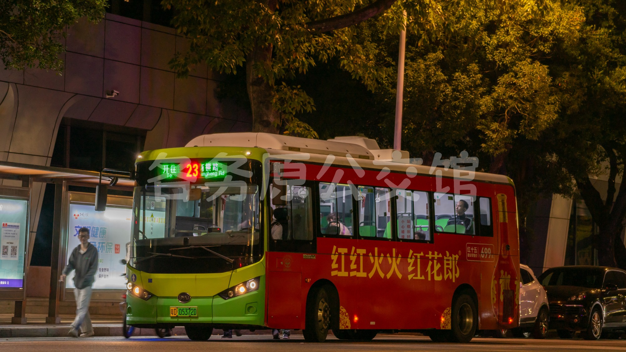 BYD6850HZEV2图片