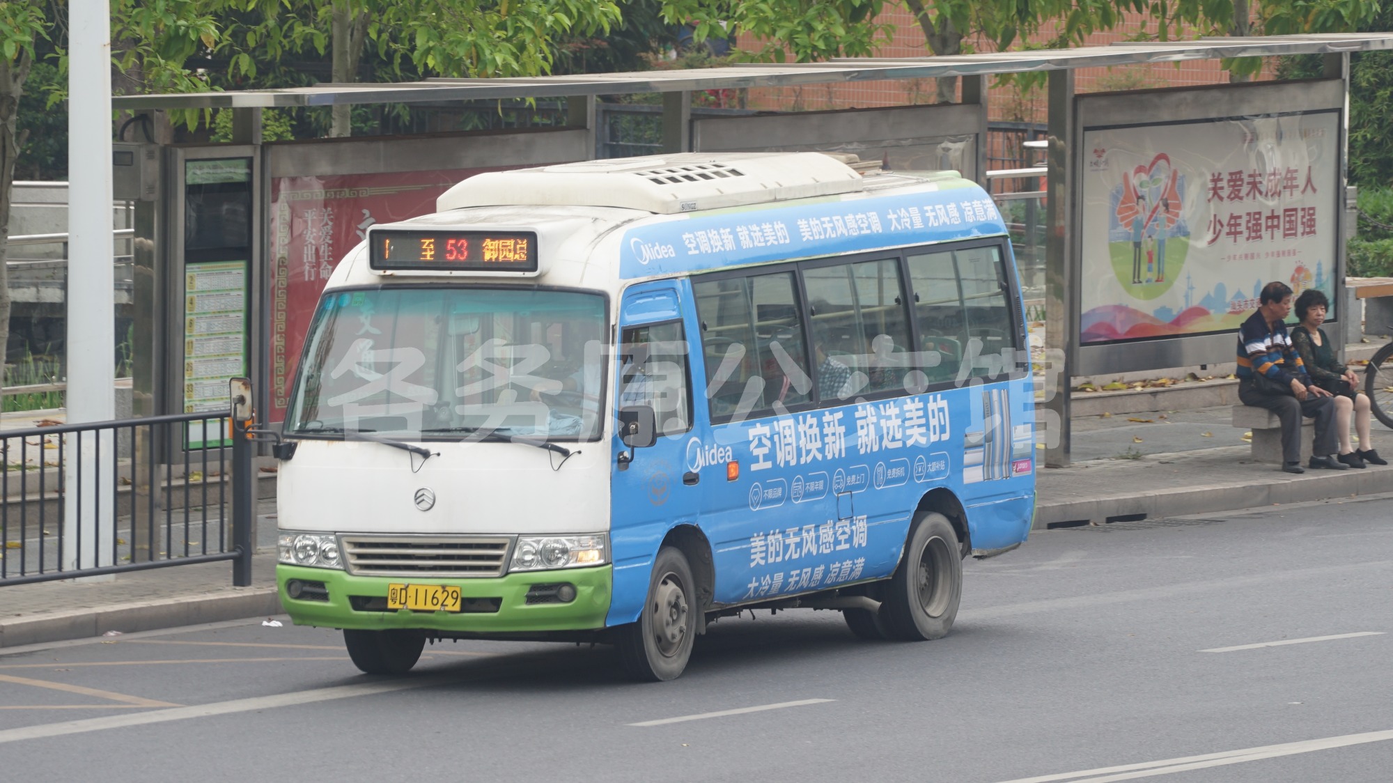 图片