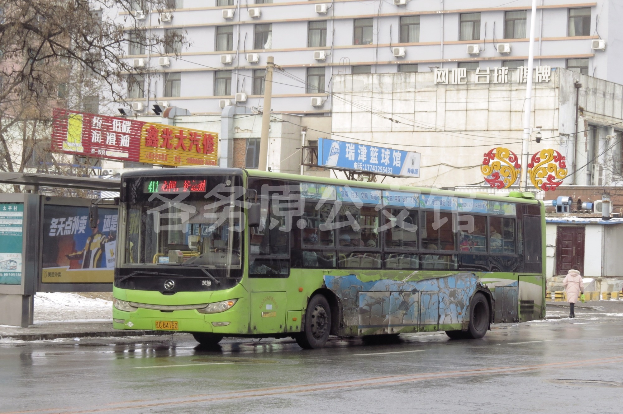 图片