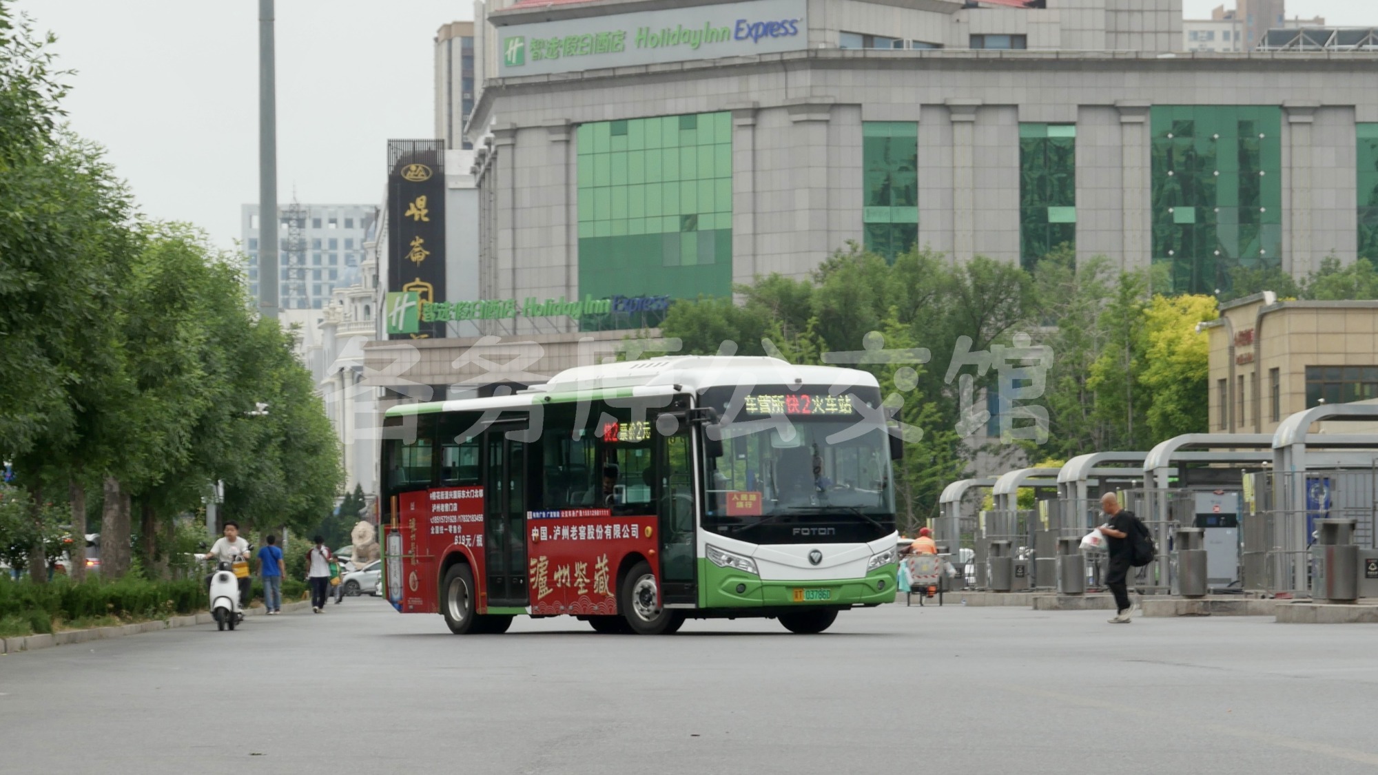 金辉公交之金辉爱车