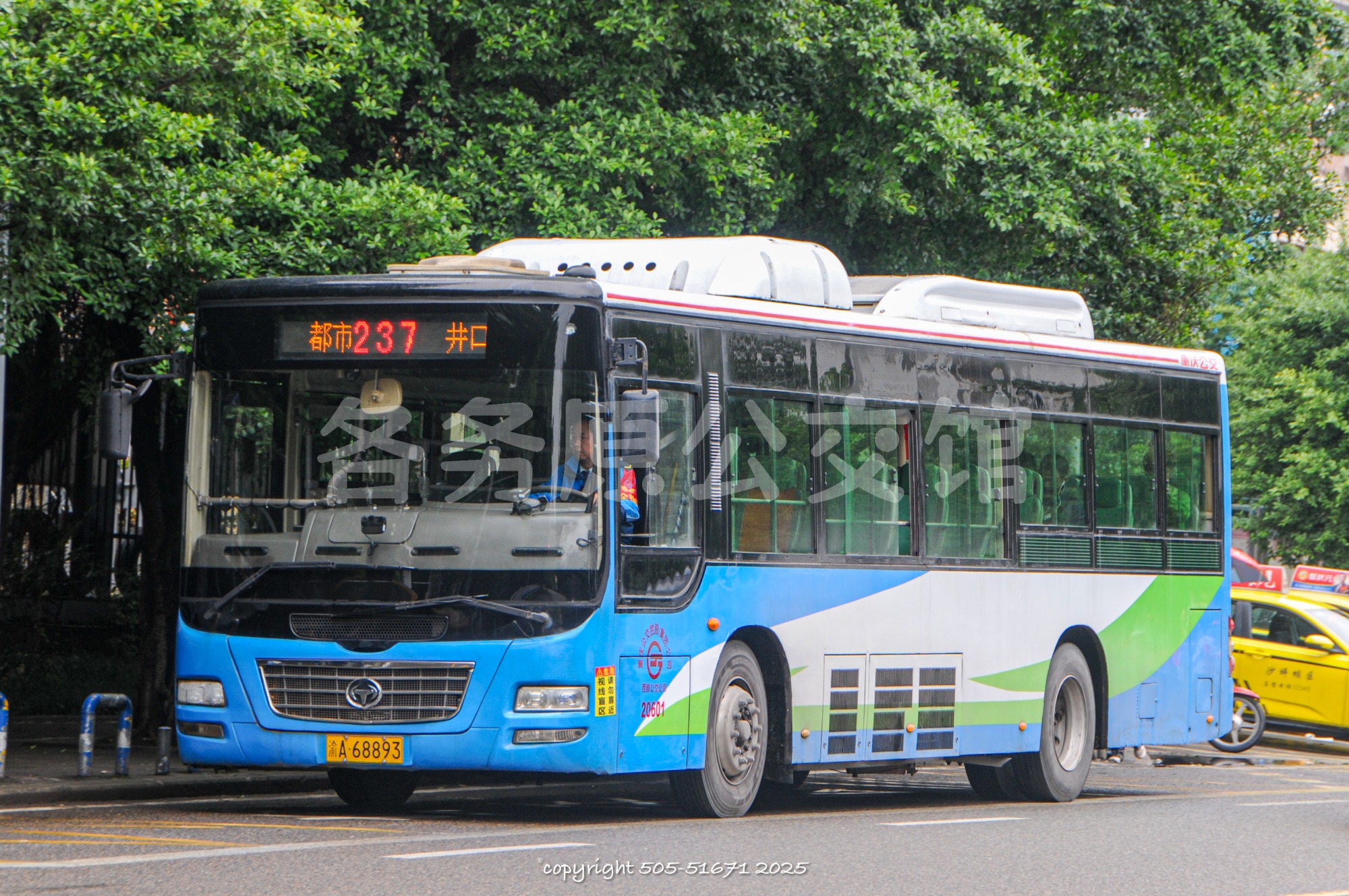 CKZ6106NA4图片