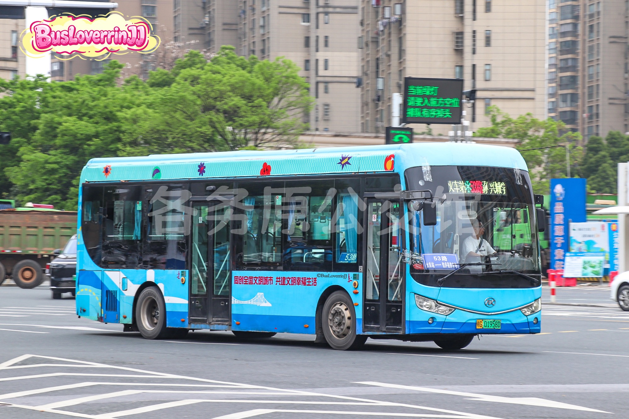 53路【A105】（和平精英PEL运动会+原色）