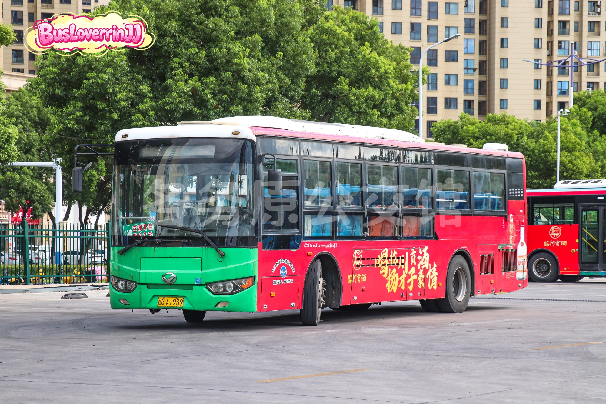 29路停班车【B063】（临川贡酒-[喝临川贡酒 扬才子豪情]）