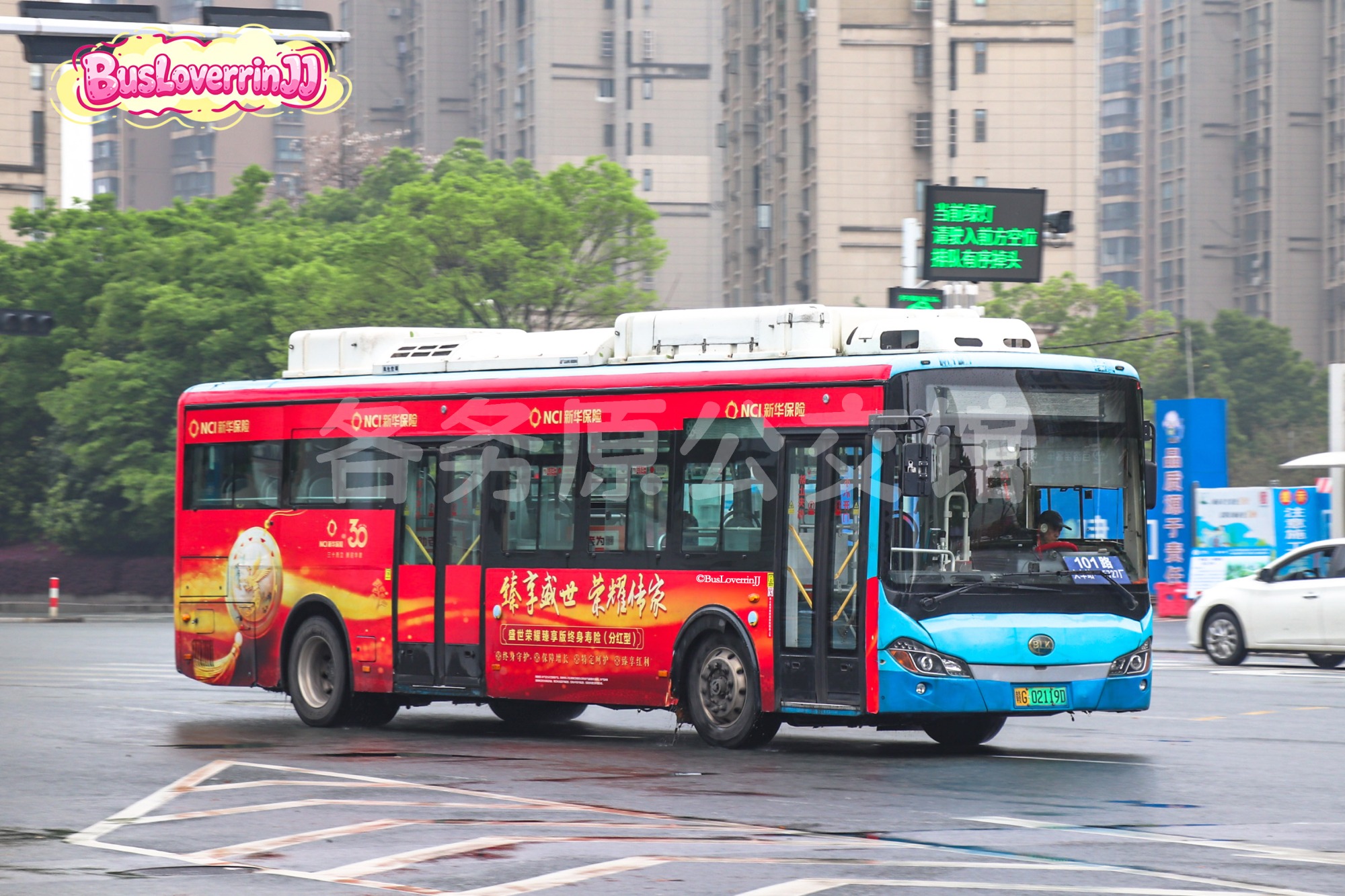 101路停班车【A007 原801路|扫墓专线1】（新华保险-[臻享盛世 荣耀传家]）