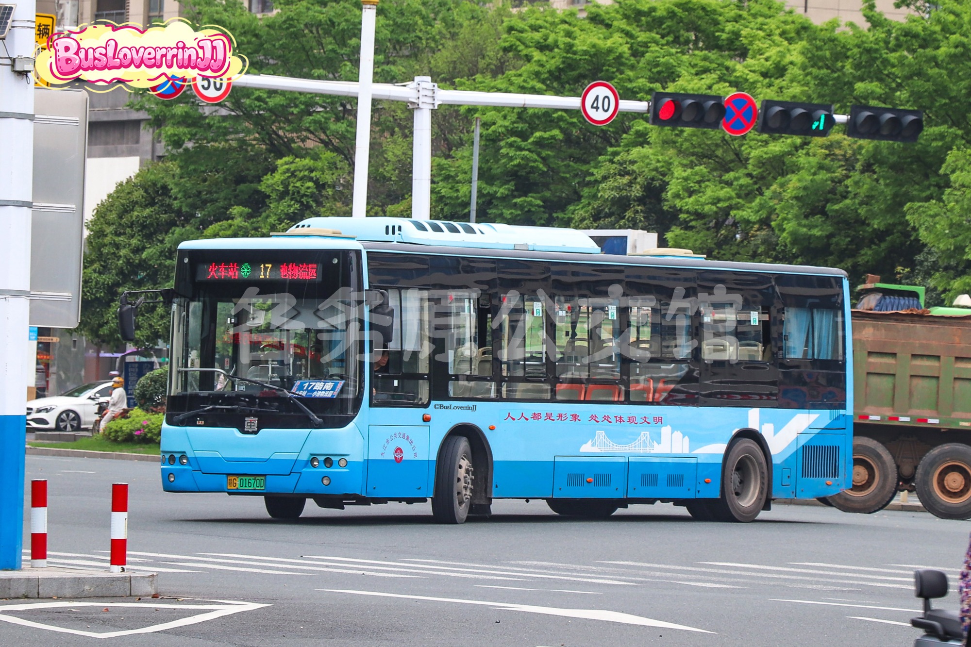 17路南线|172路【B041】（原色）