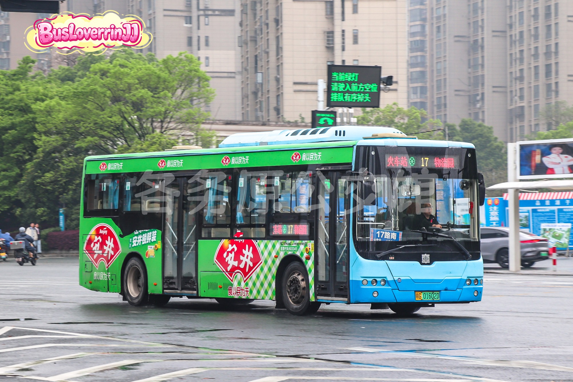 17路南线【B036 原29路】（安井）