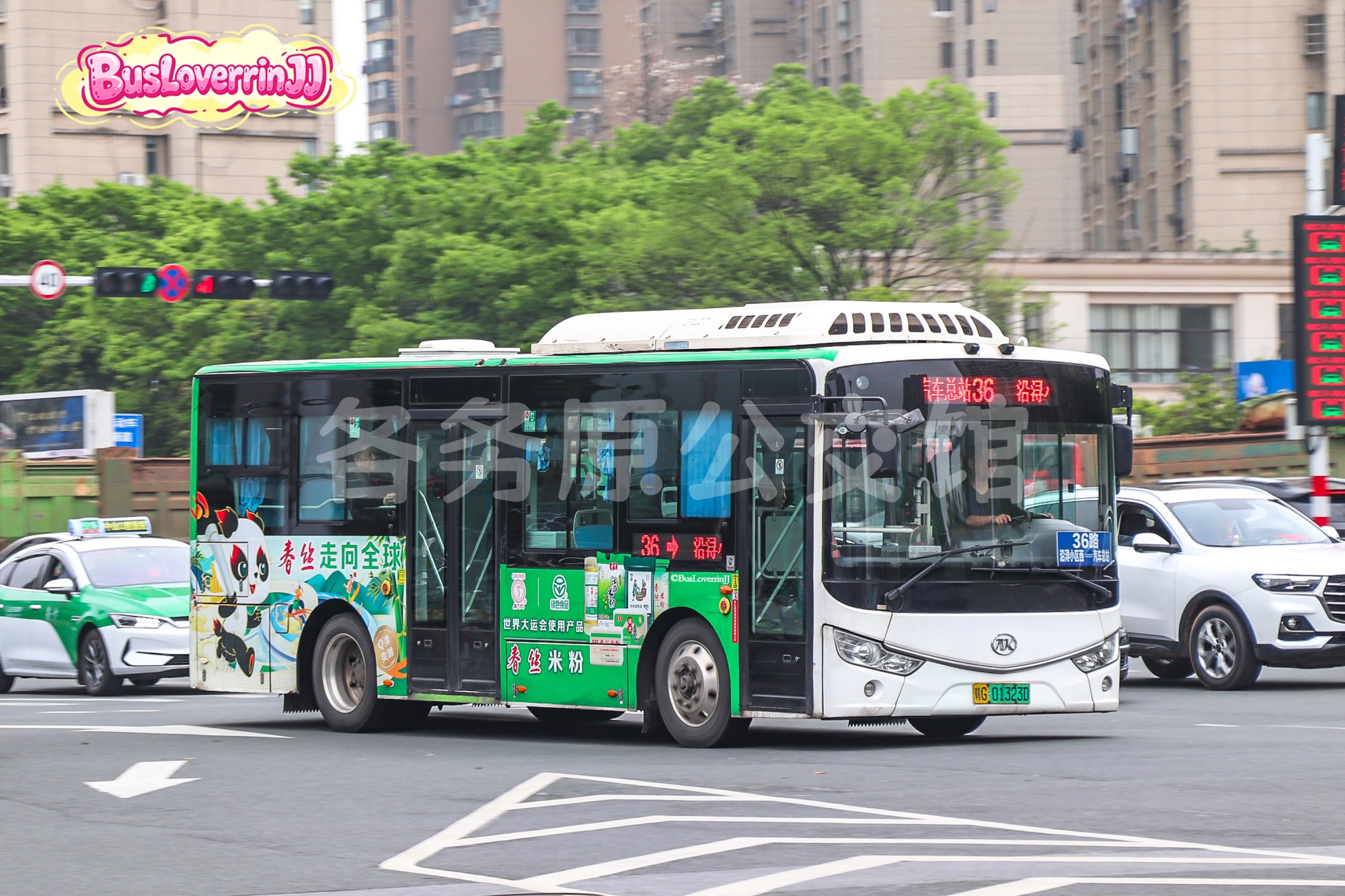 36路【C064】（春丝米粉-[春丝走向全球]）